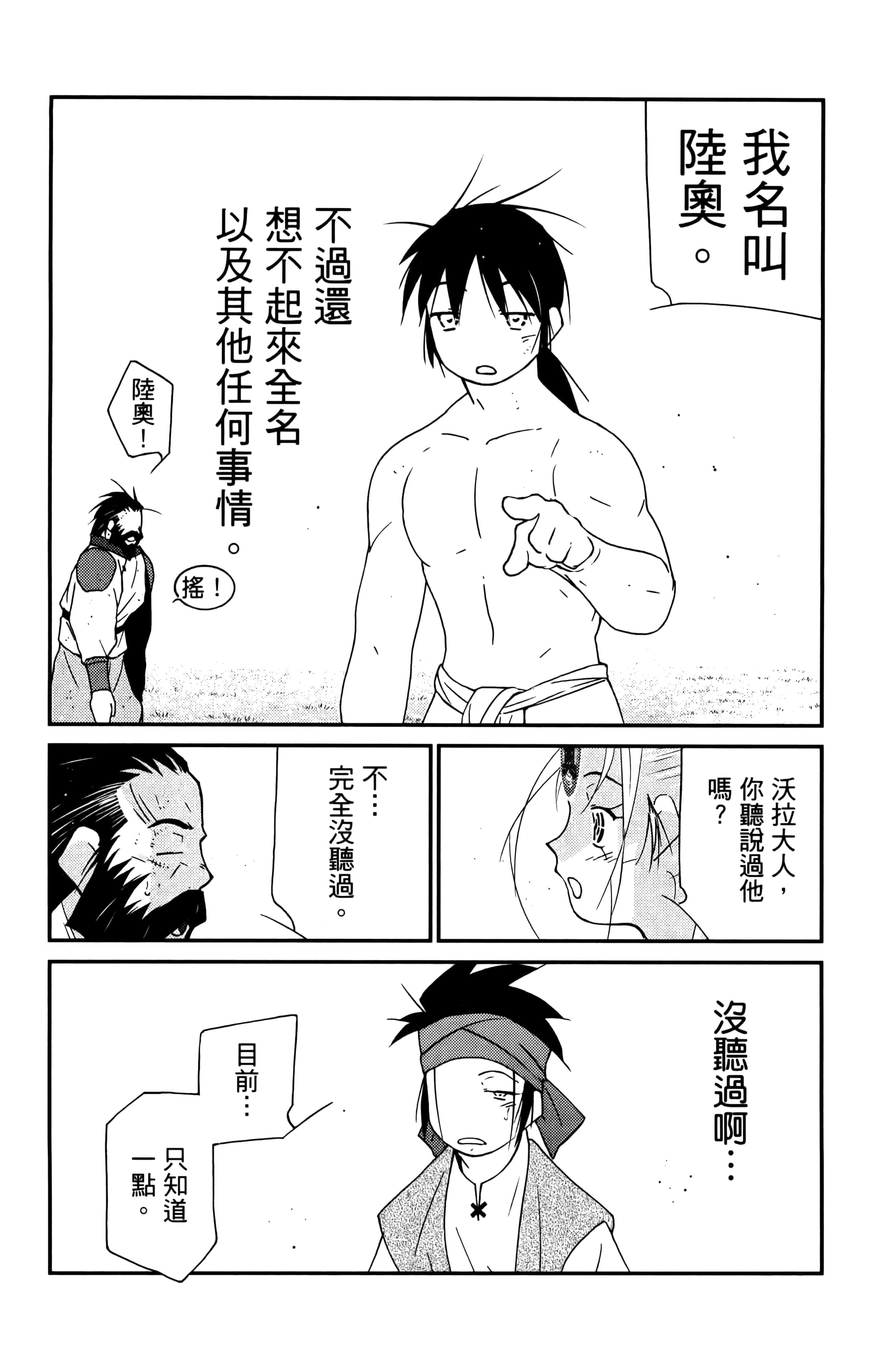 第 50 页