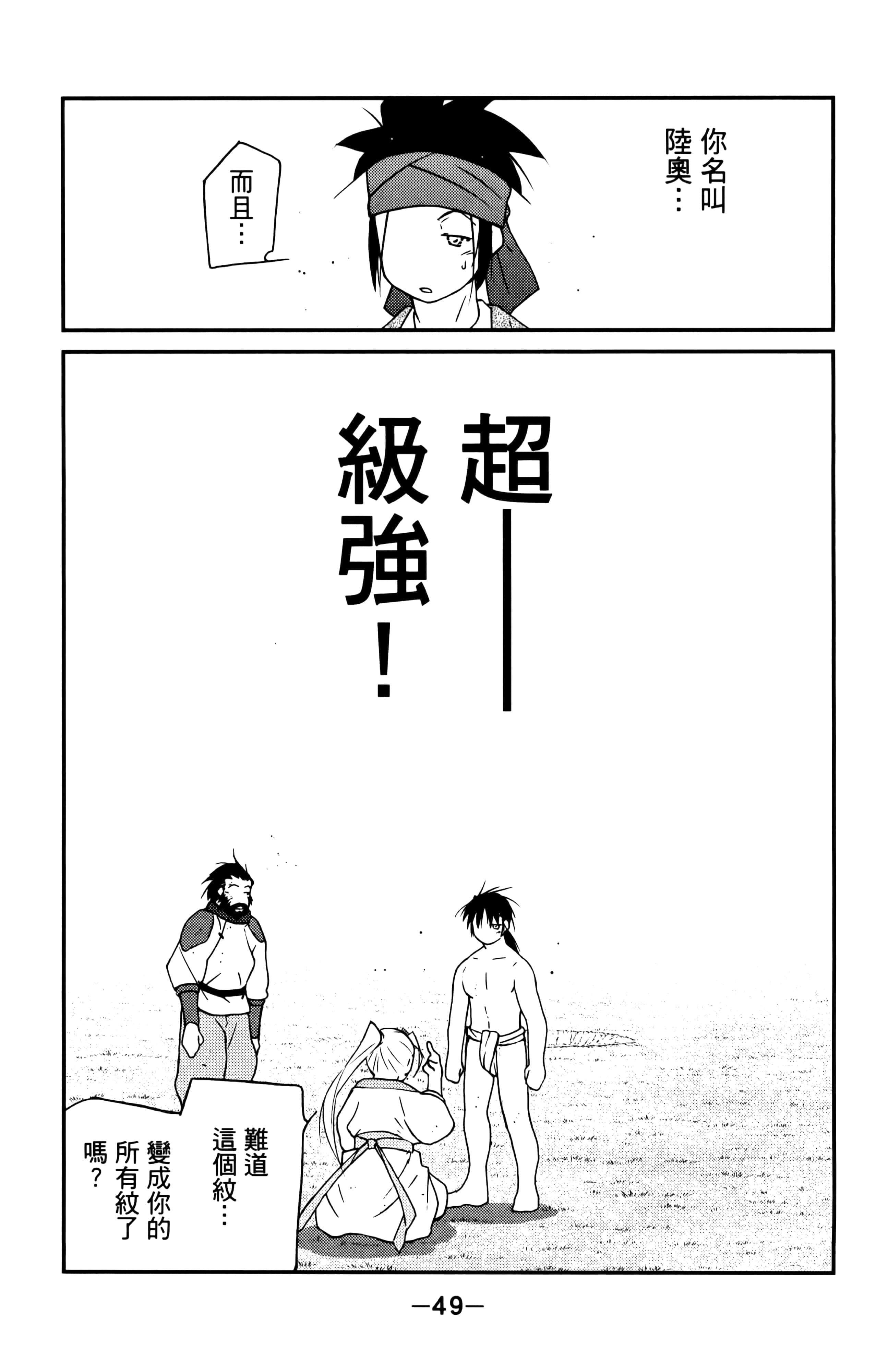 第 51 页