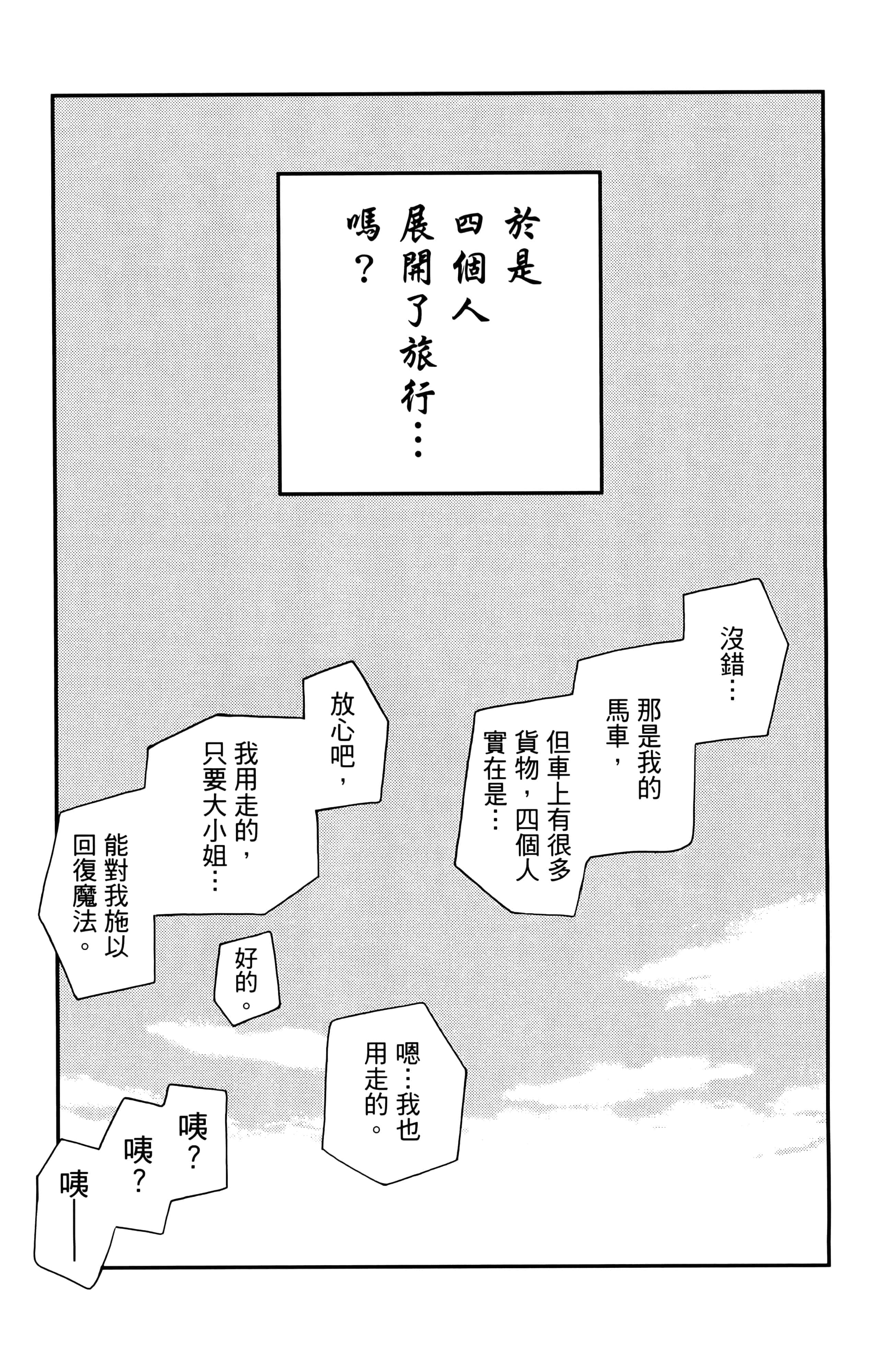 第 57 页