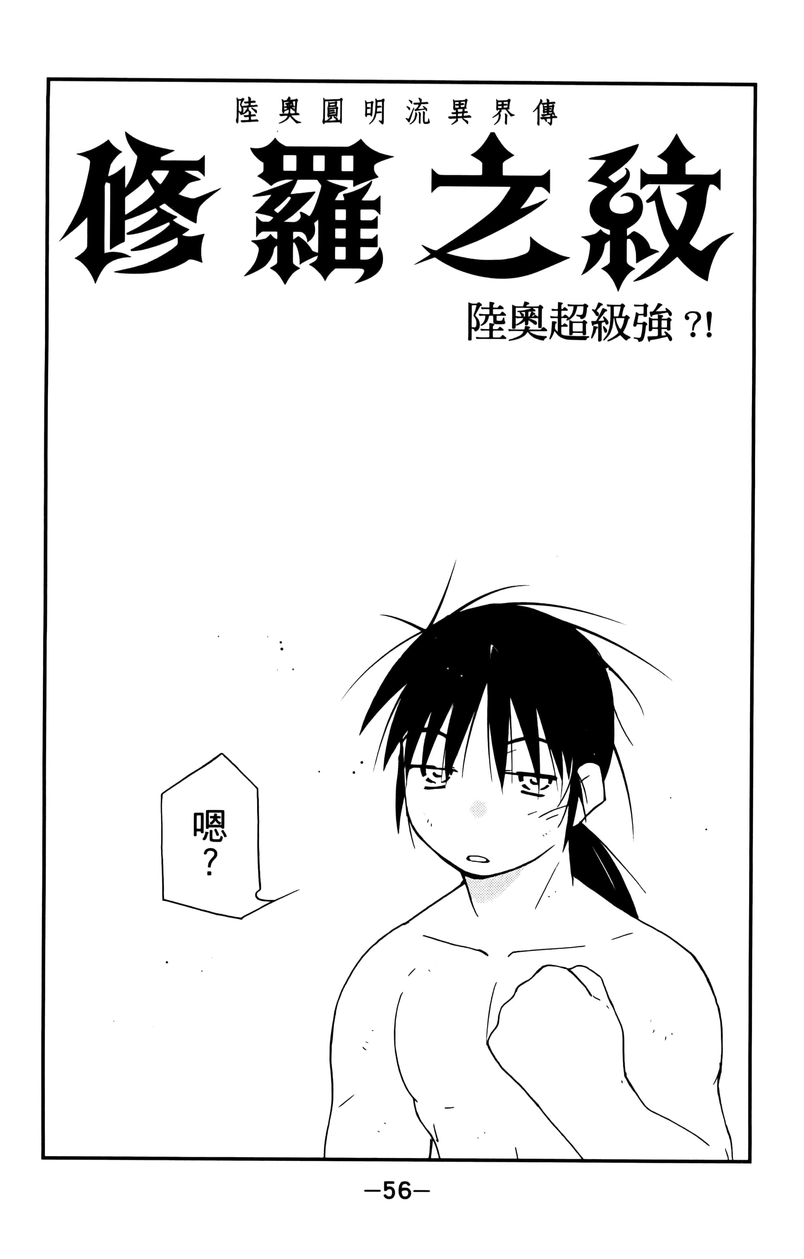 第 58 页