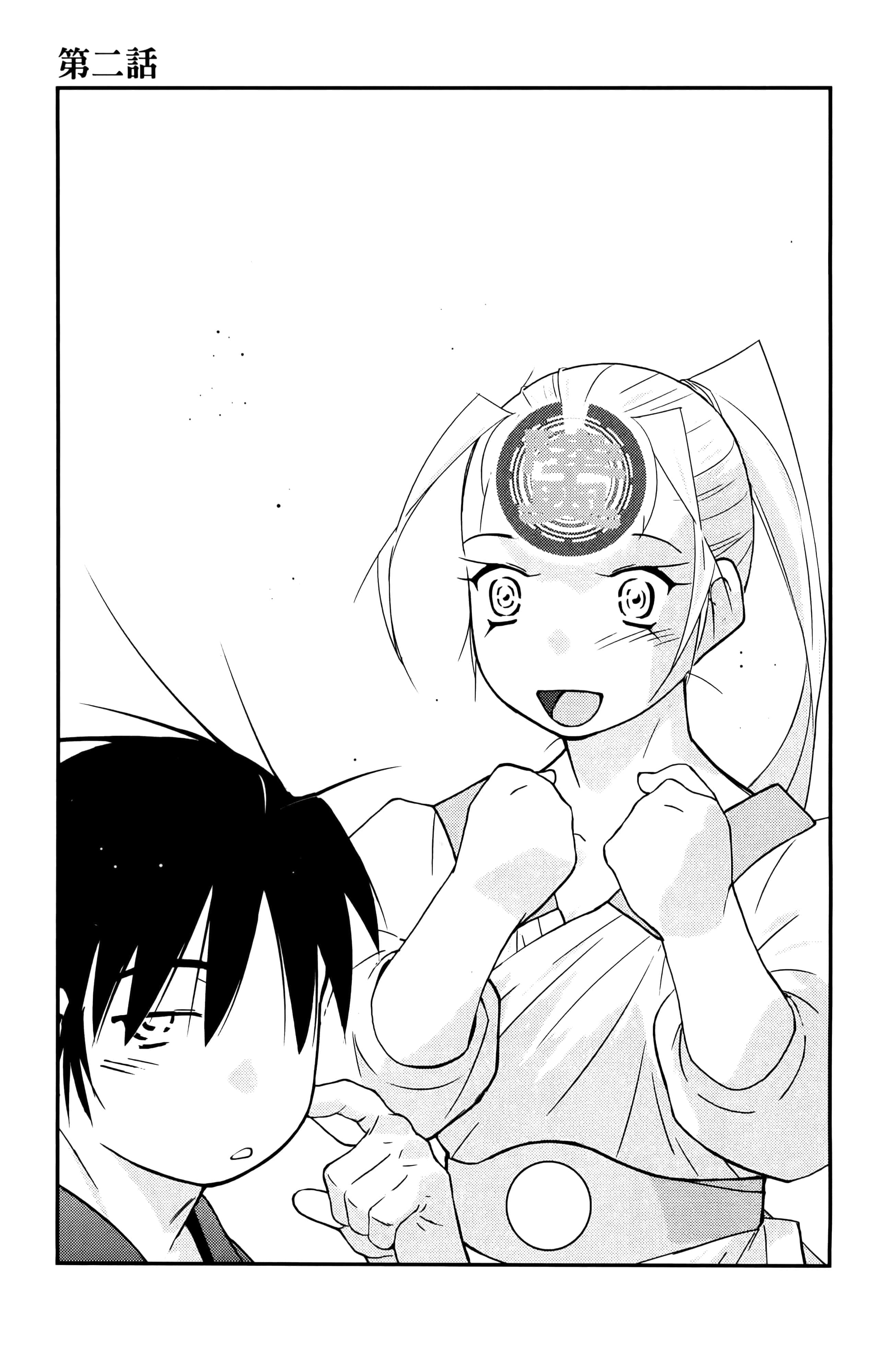 第 61 页