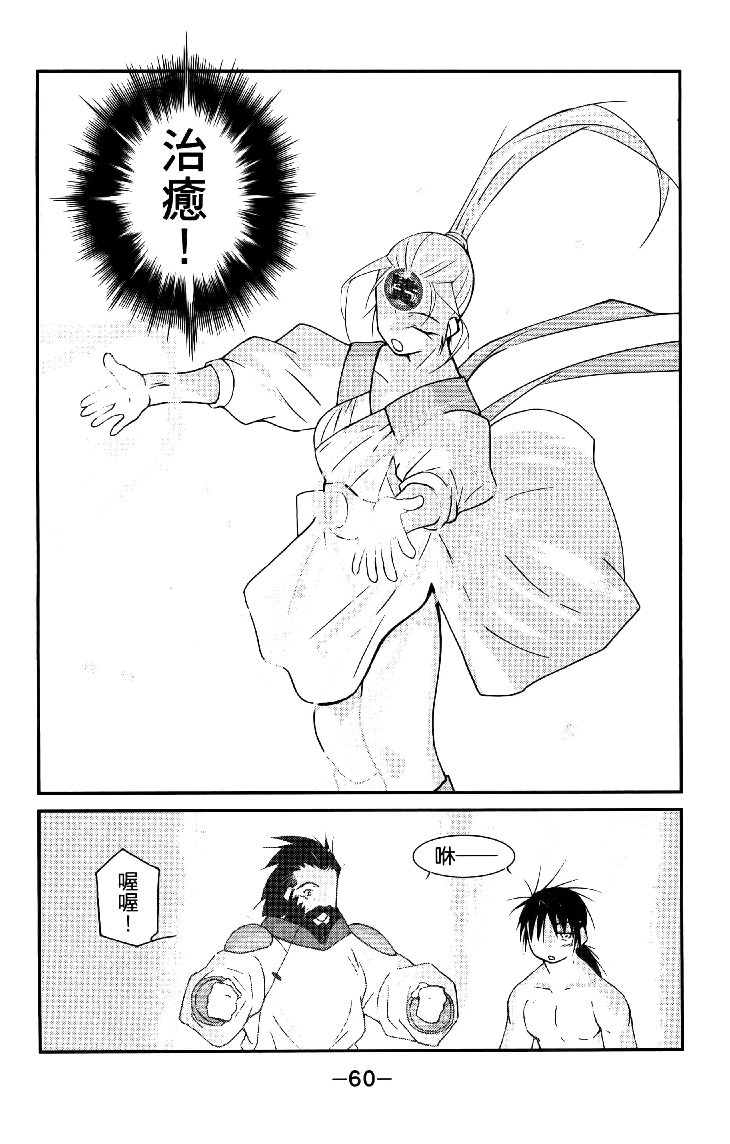 第 62 页