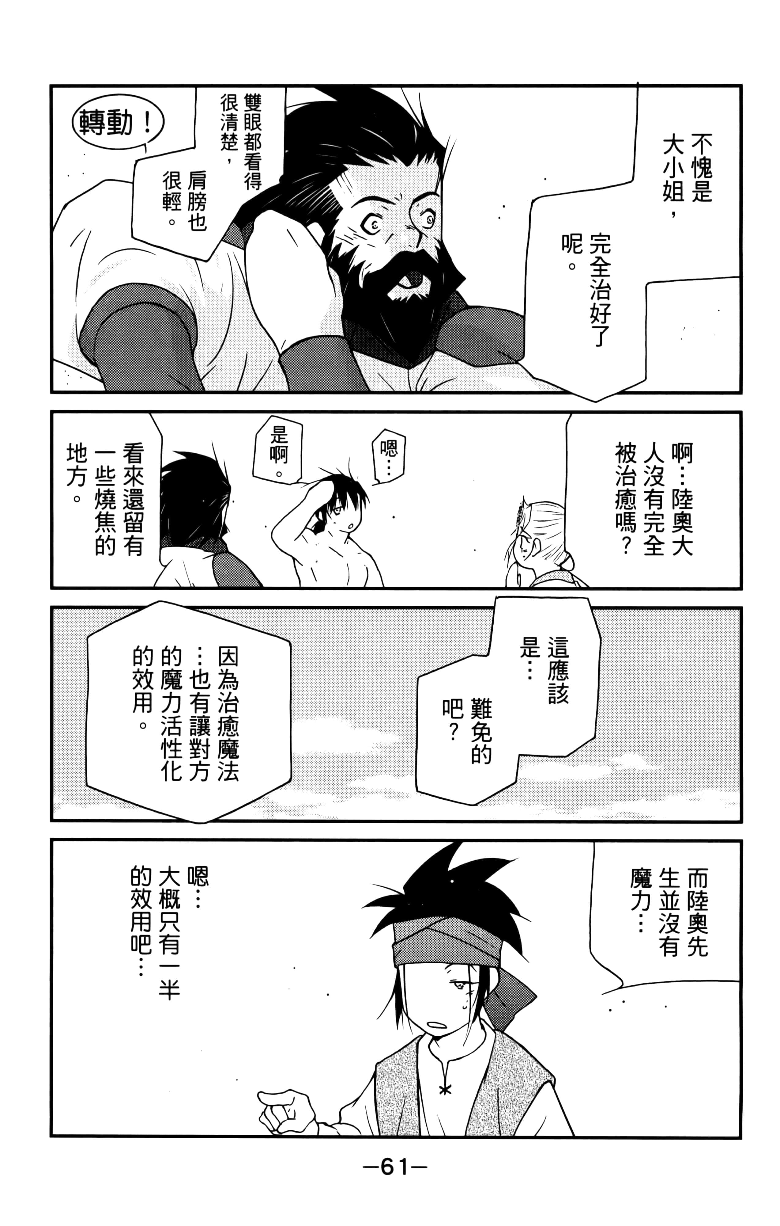 第 63 页