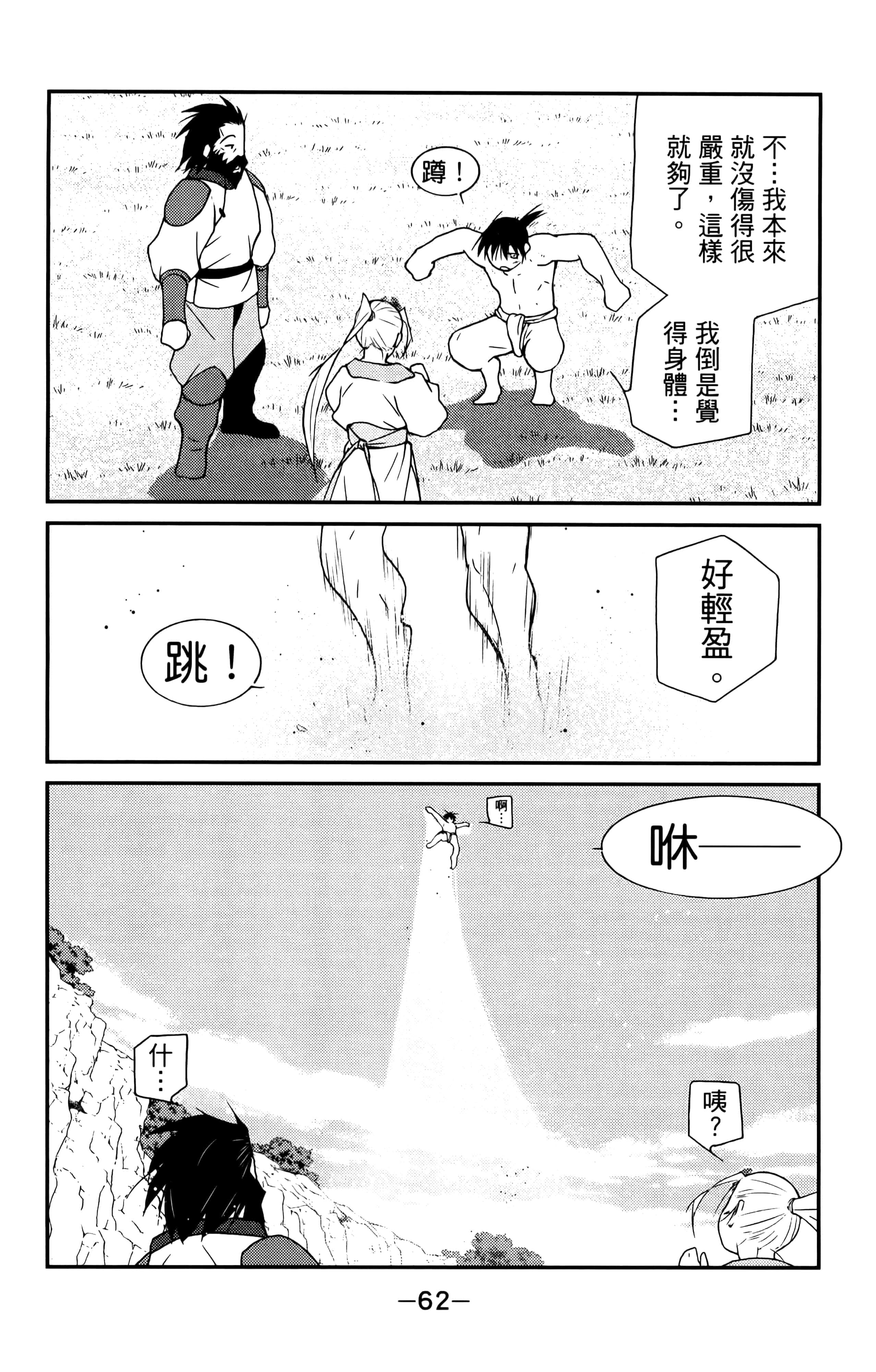 第 64 页