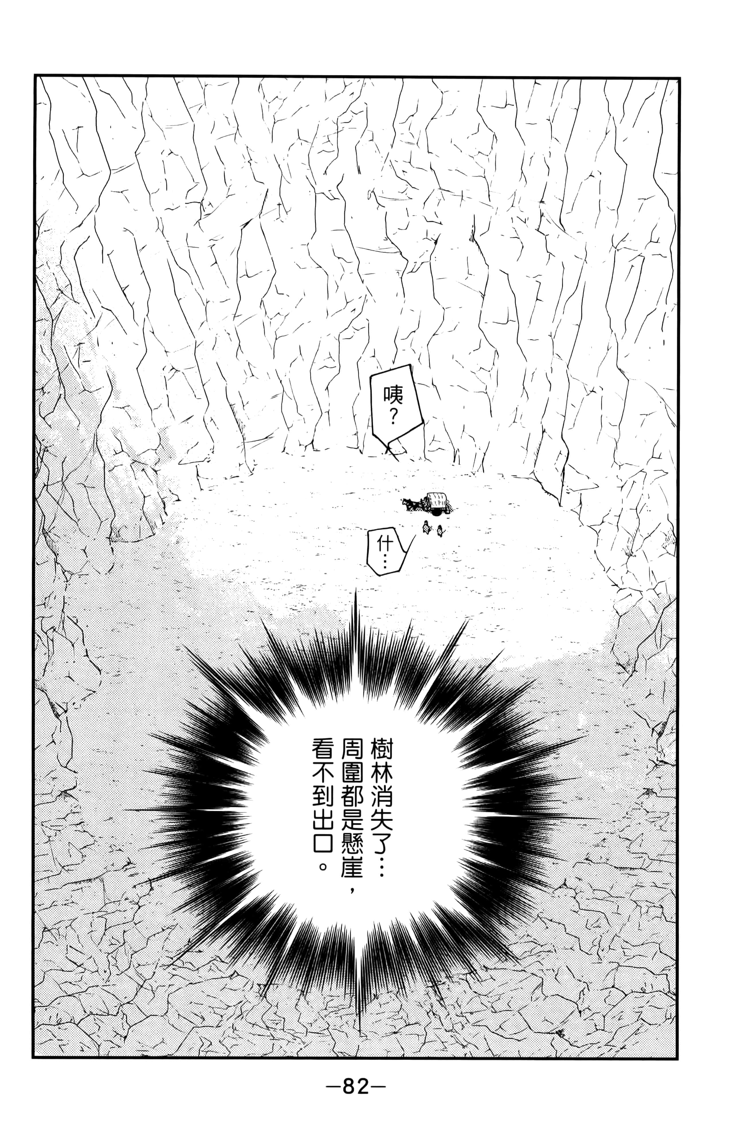 第 84 页