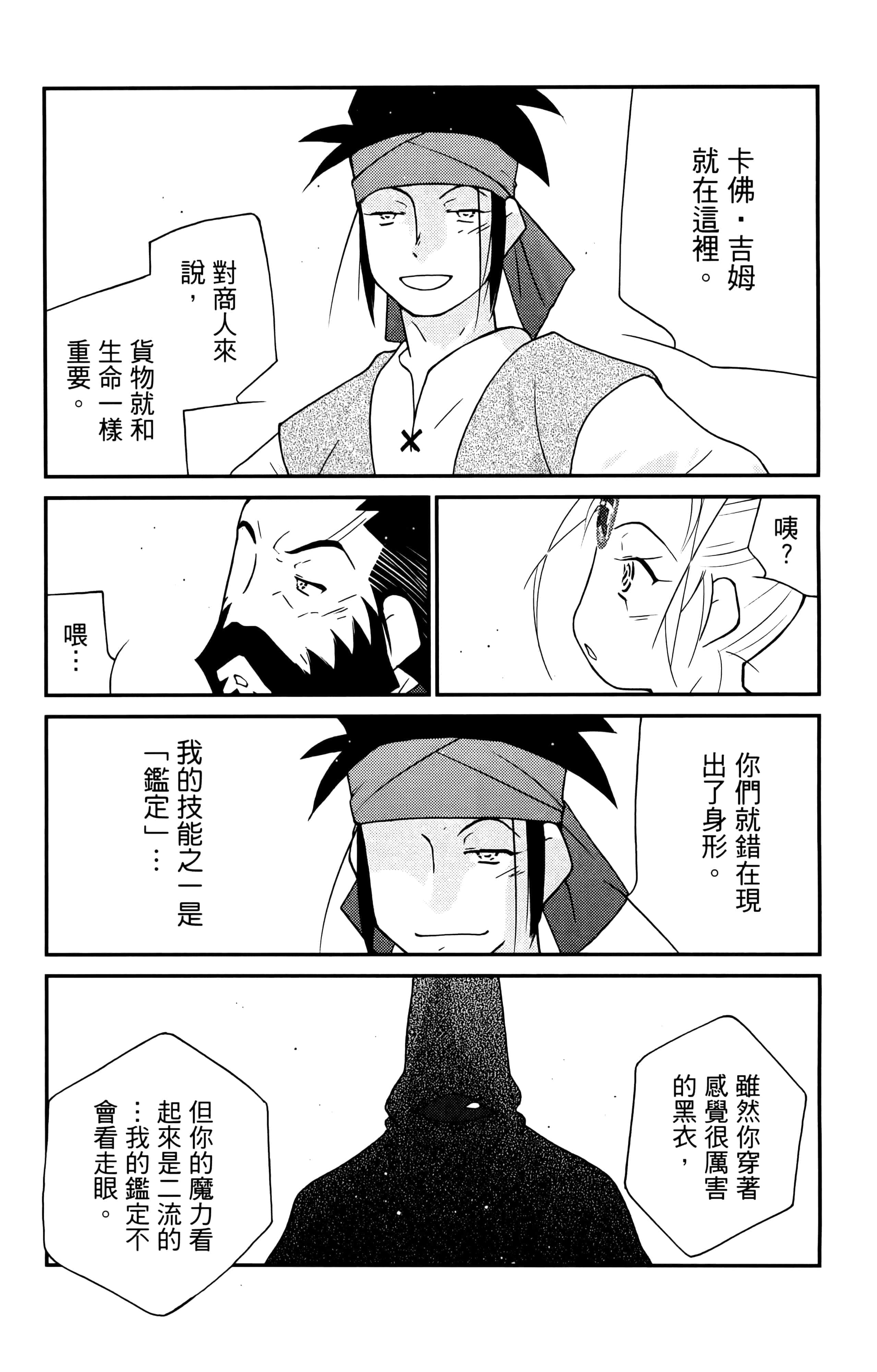 第 89 页