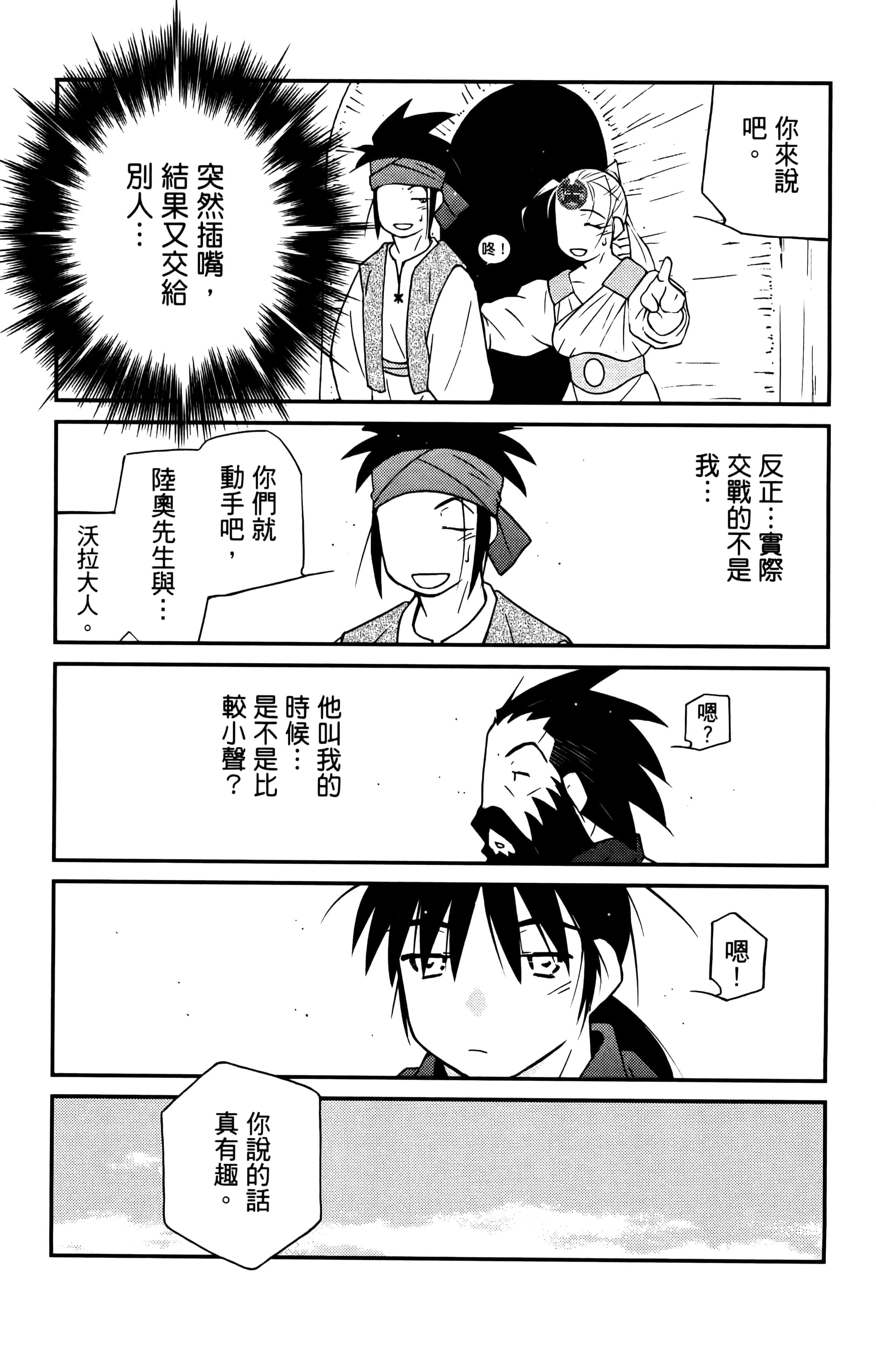 第 91 页