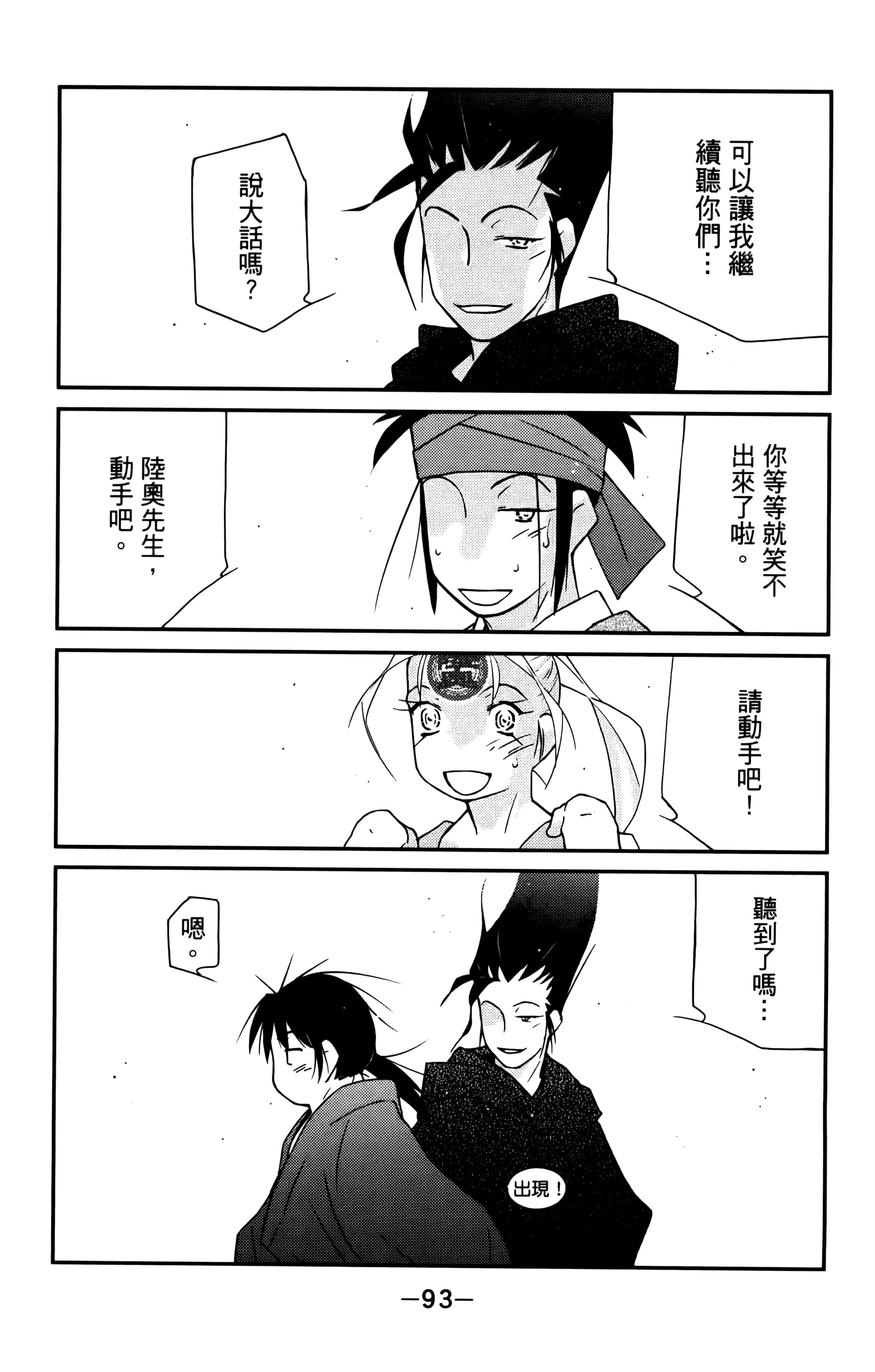 第 95 页