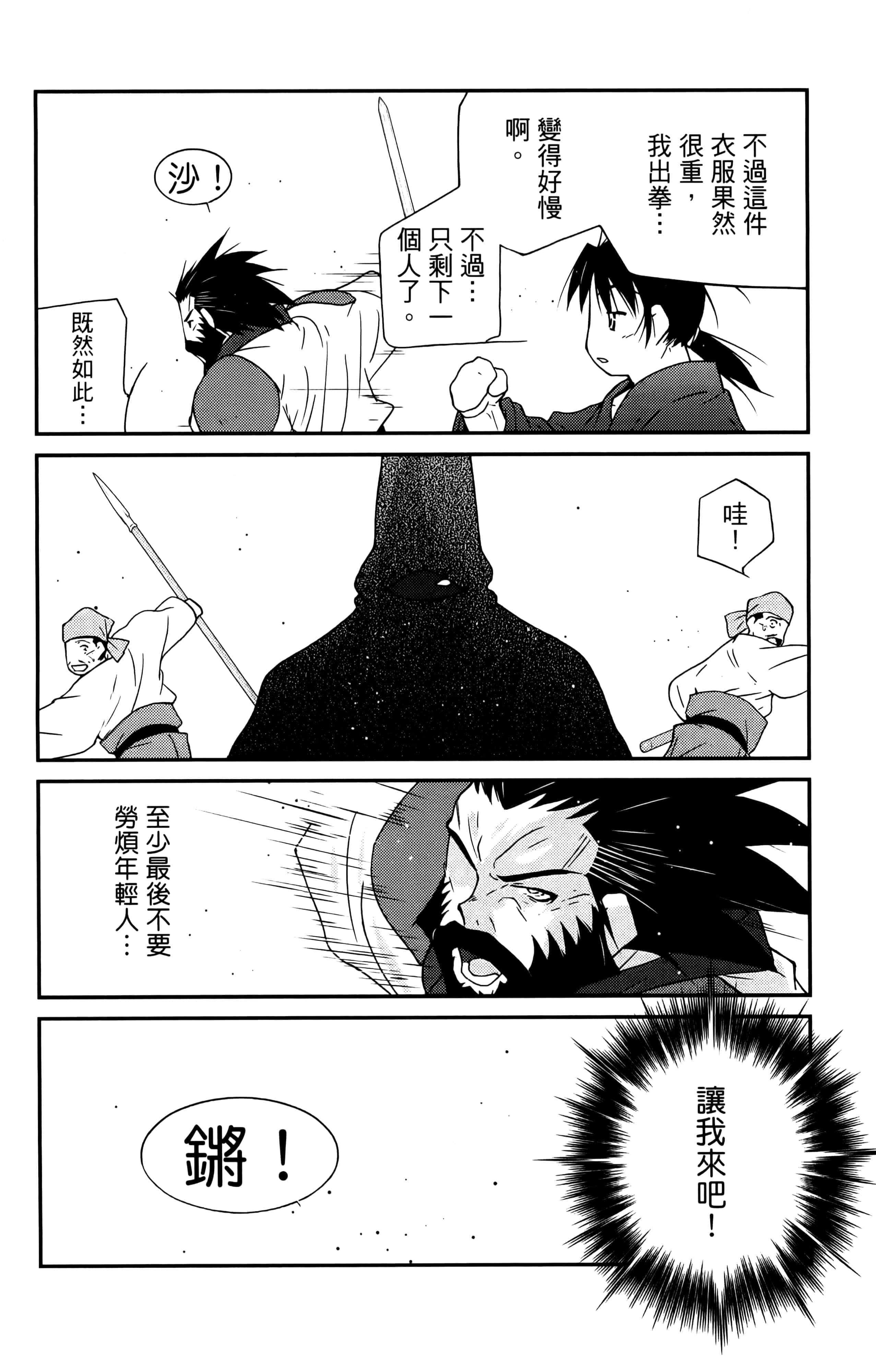 第 100 页