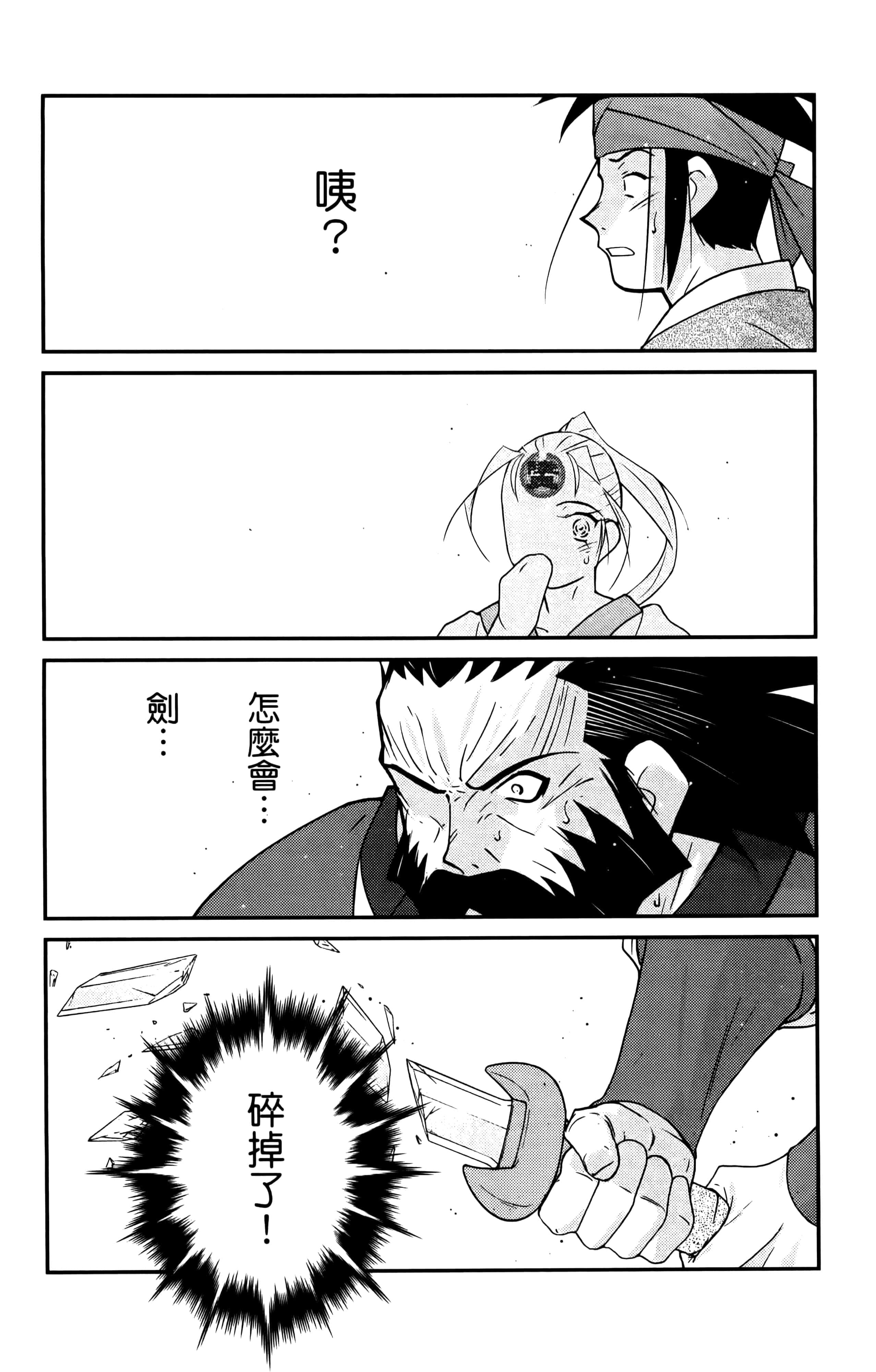 第 102 页