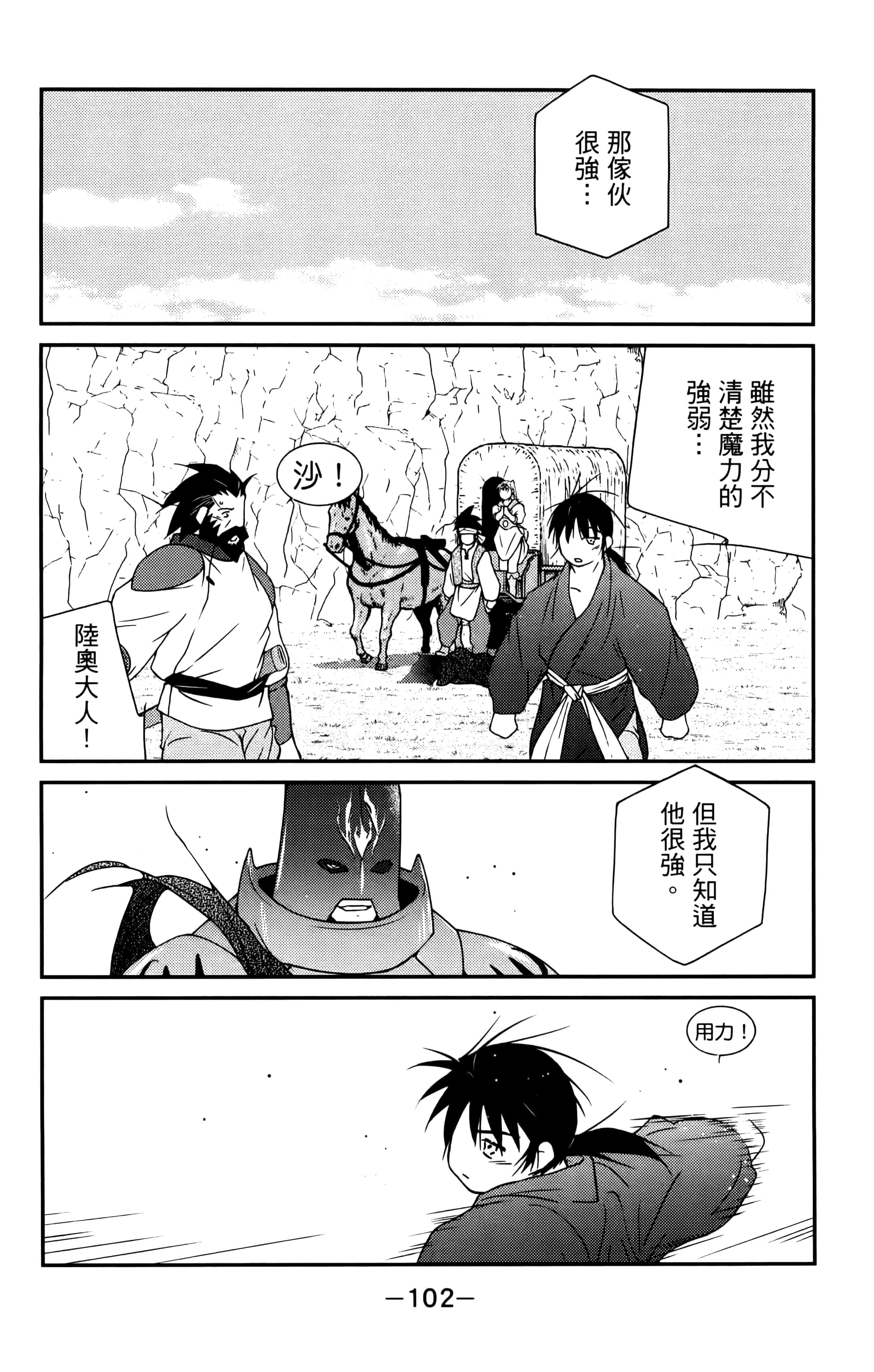 第 104 页