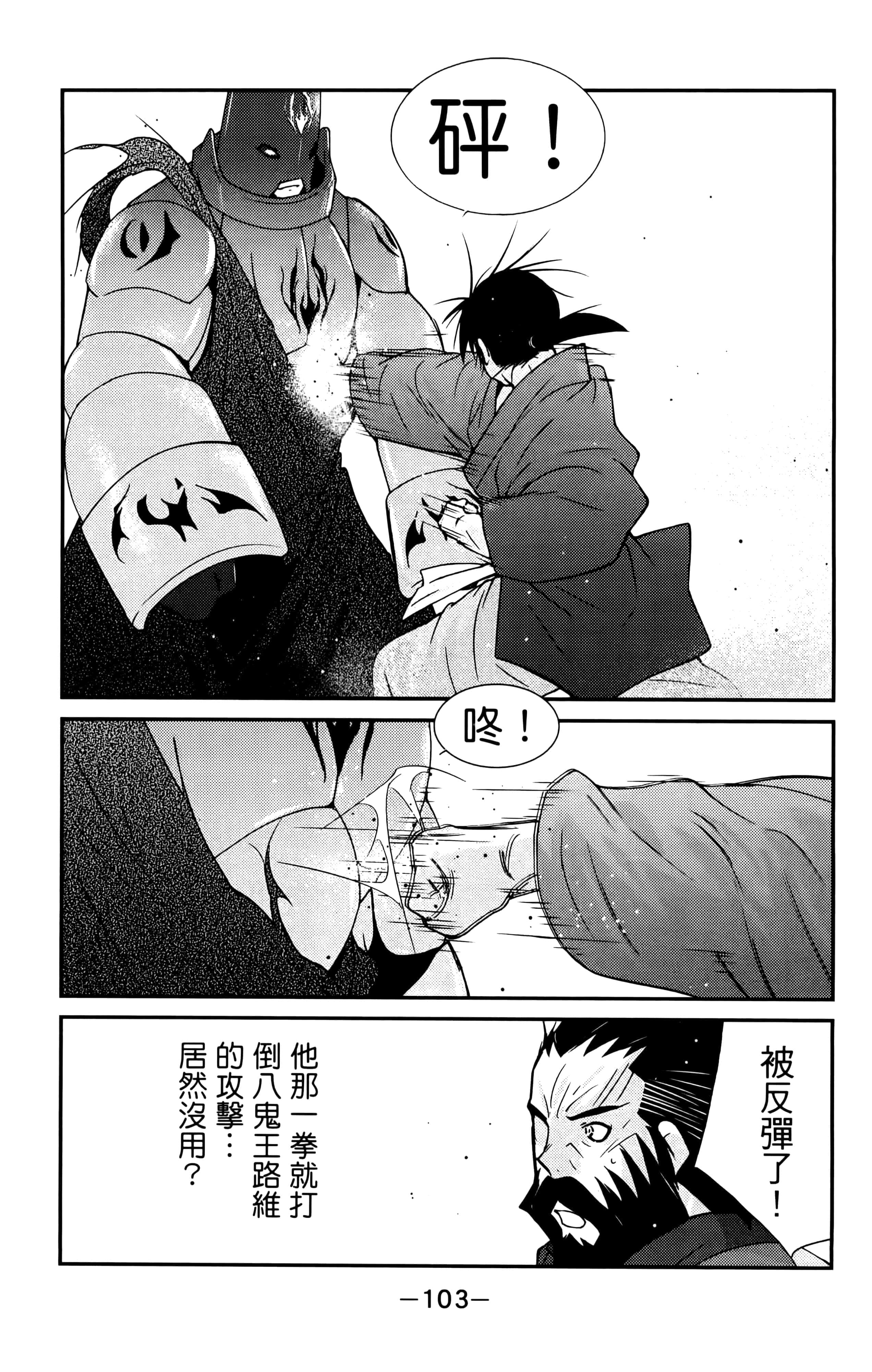 第 105 页