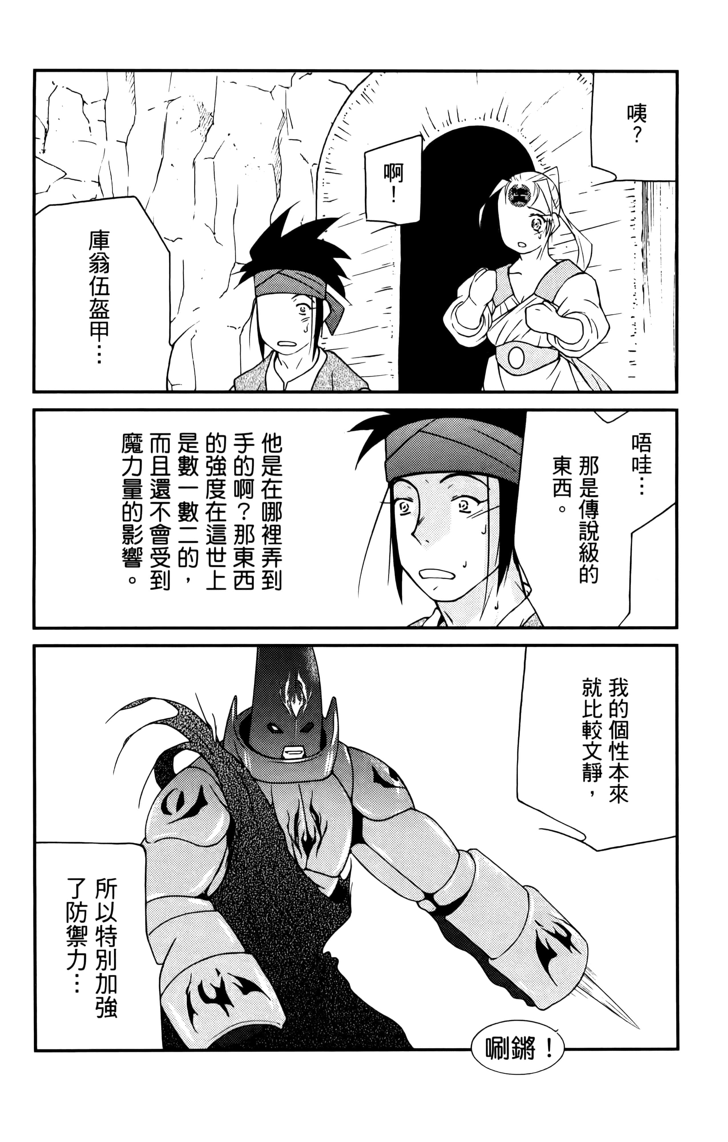 第 106 页