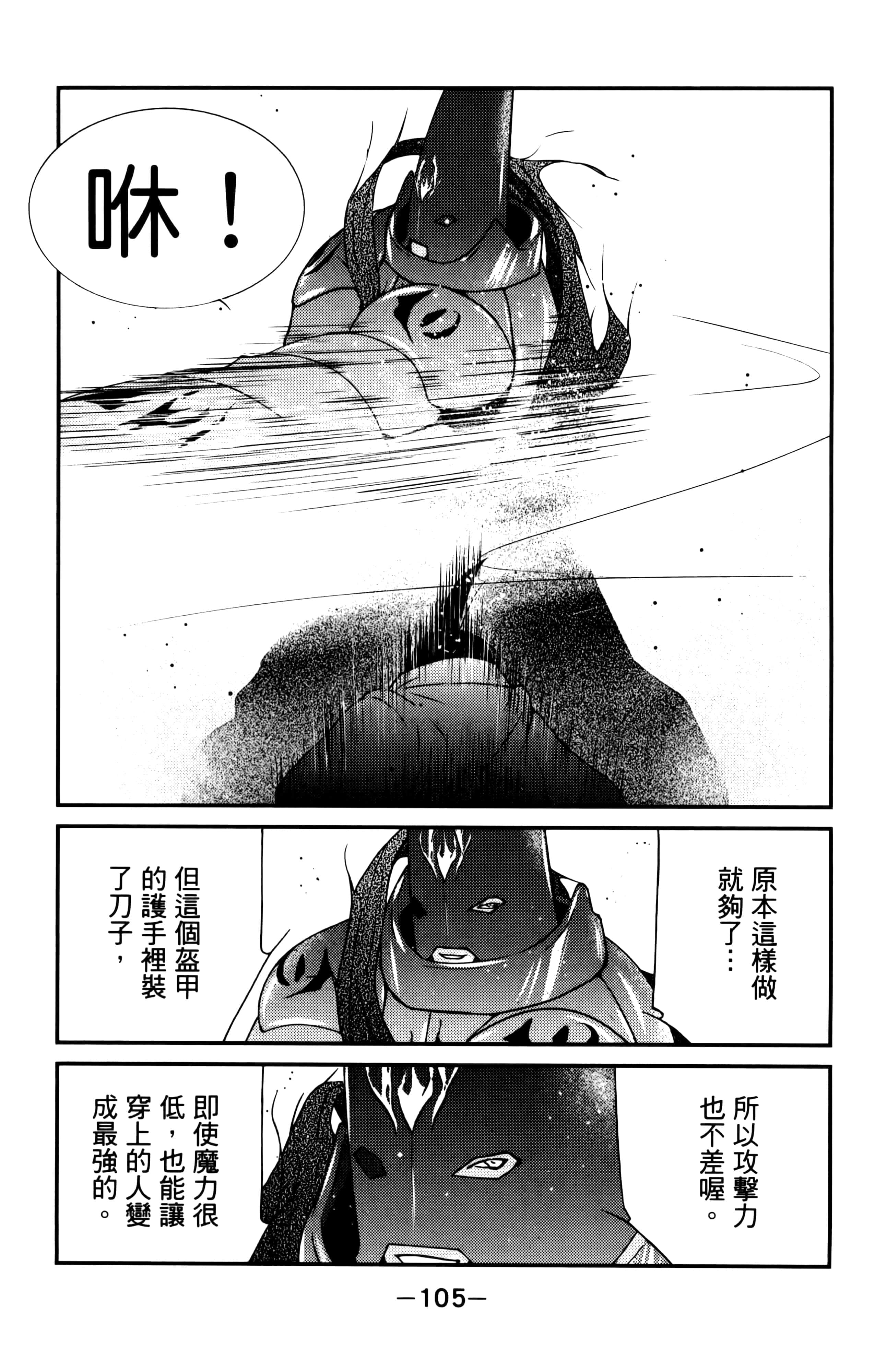 第 107 页