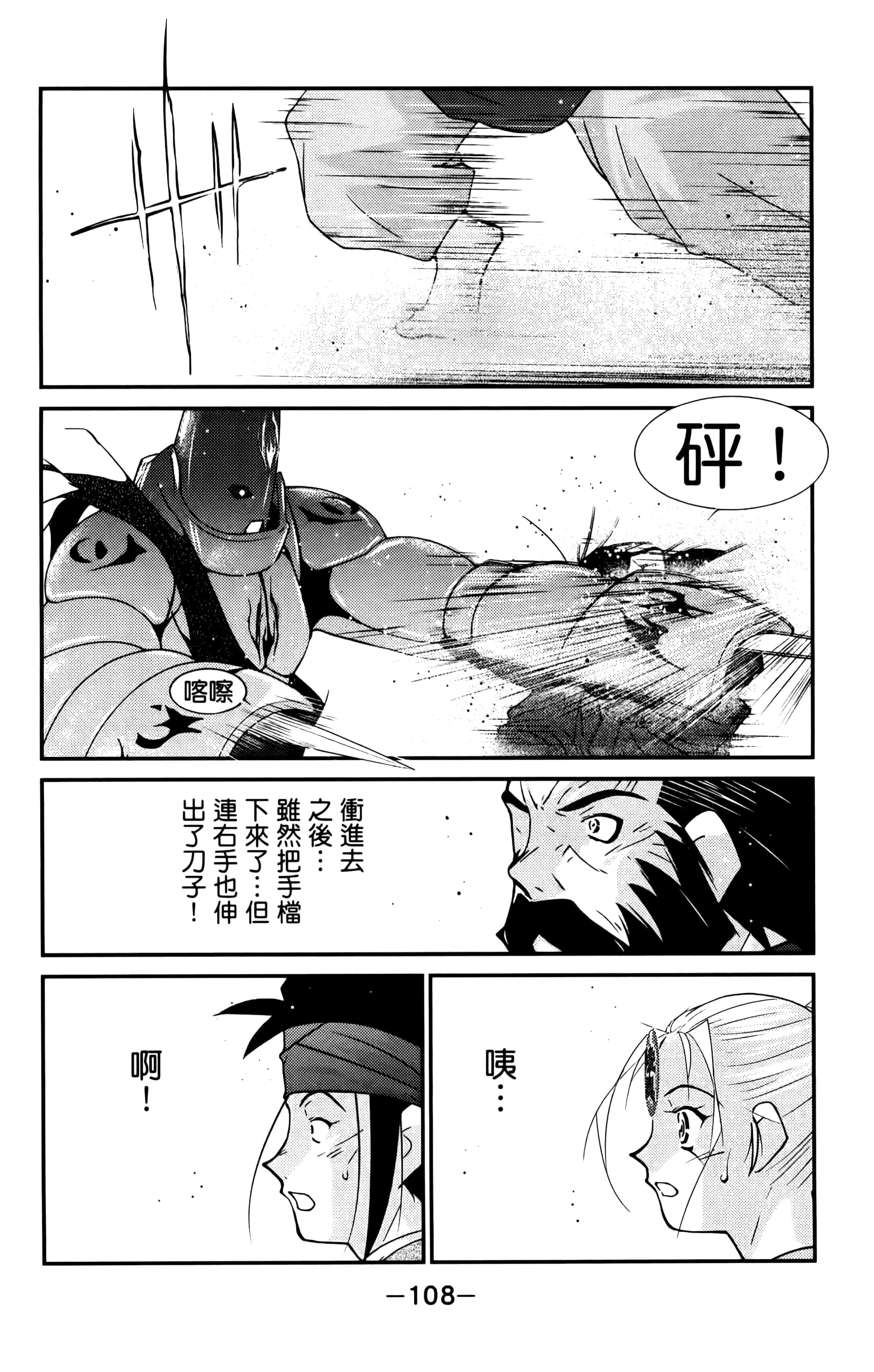第 110 页