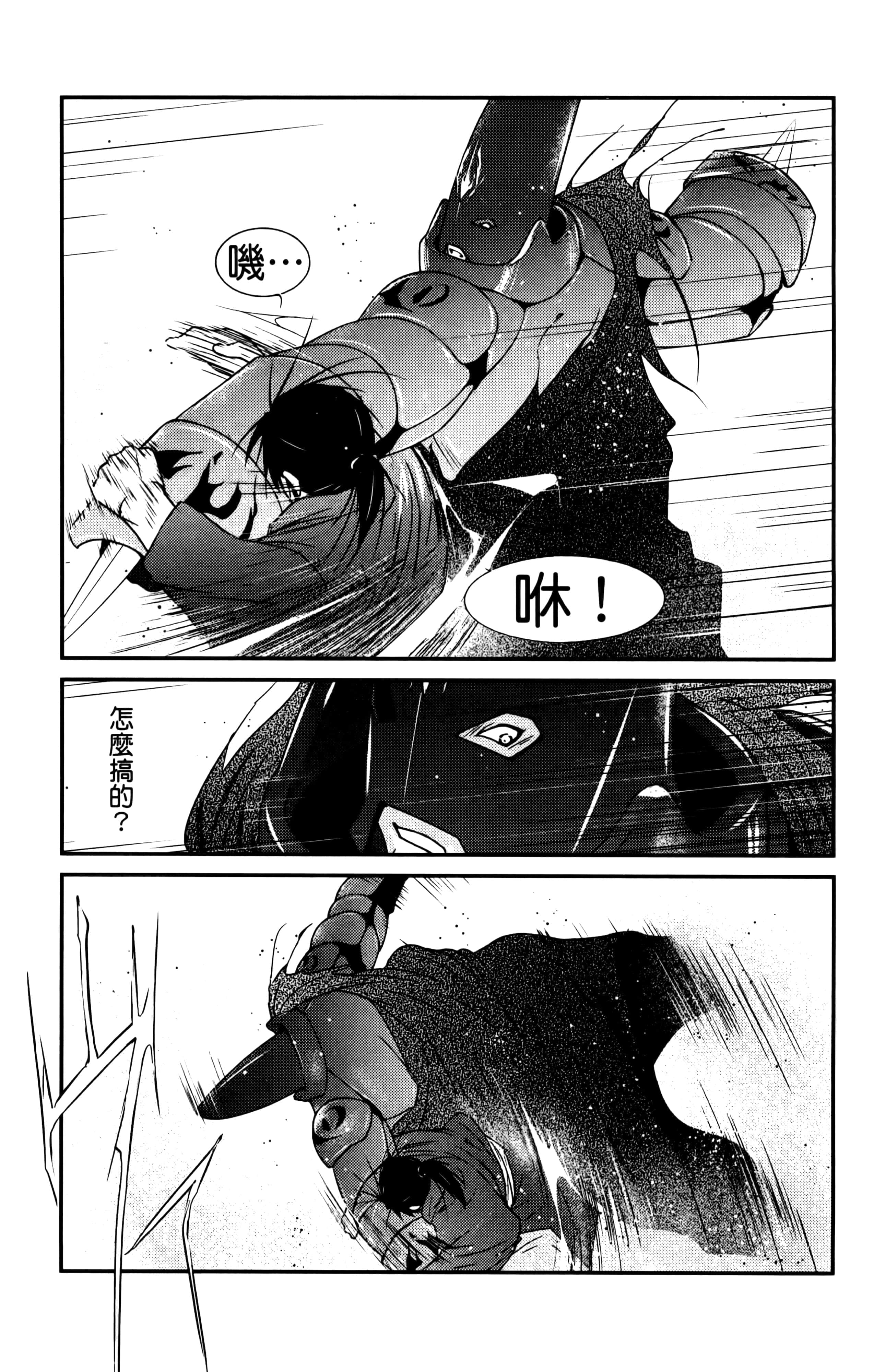第 111 页