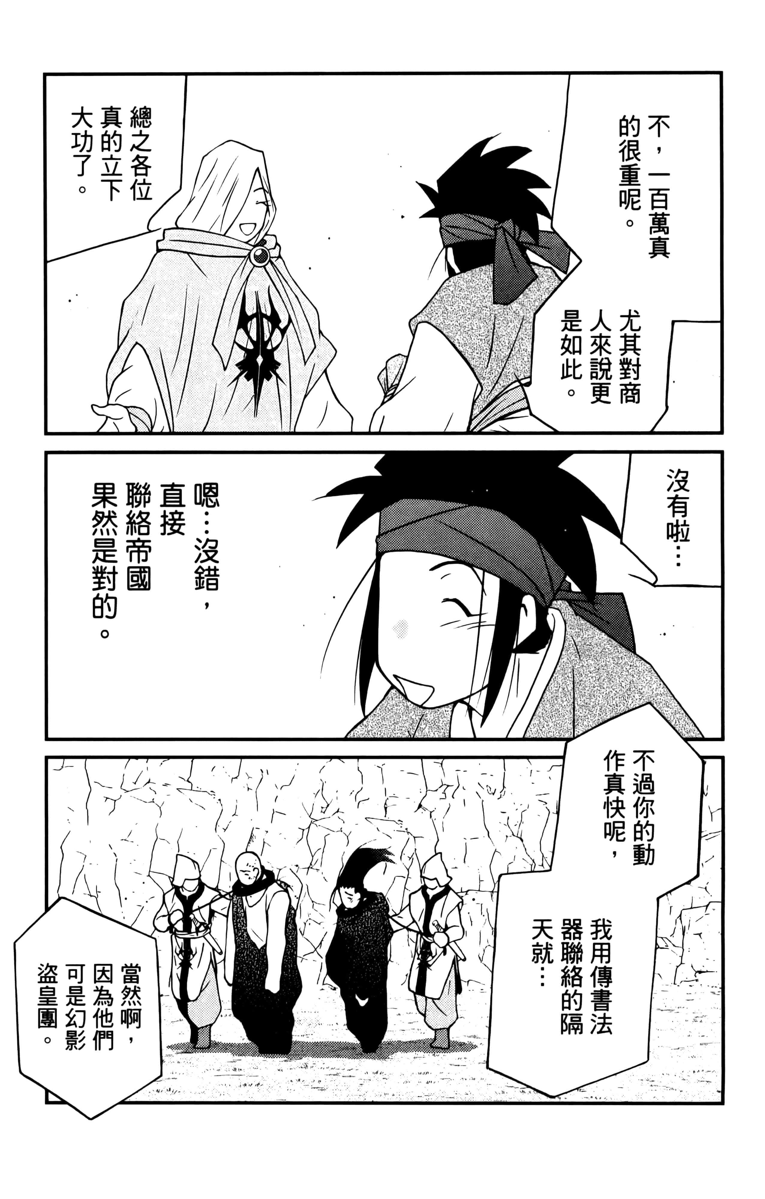 第 119 页