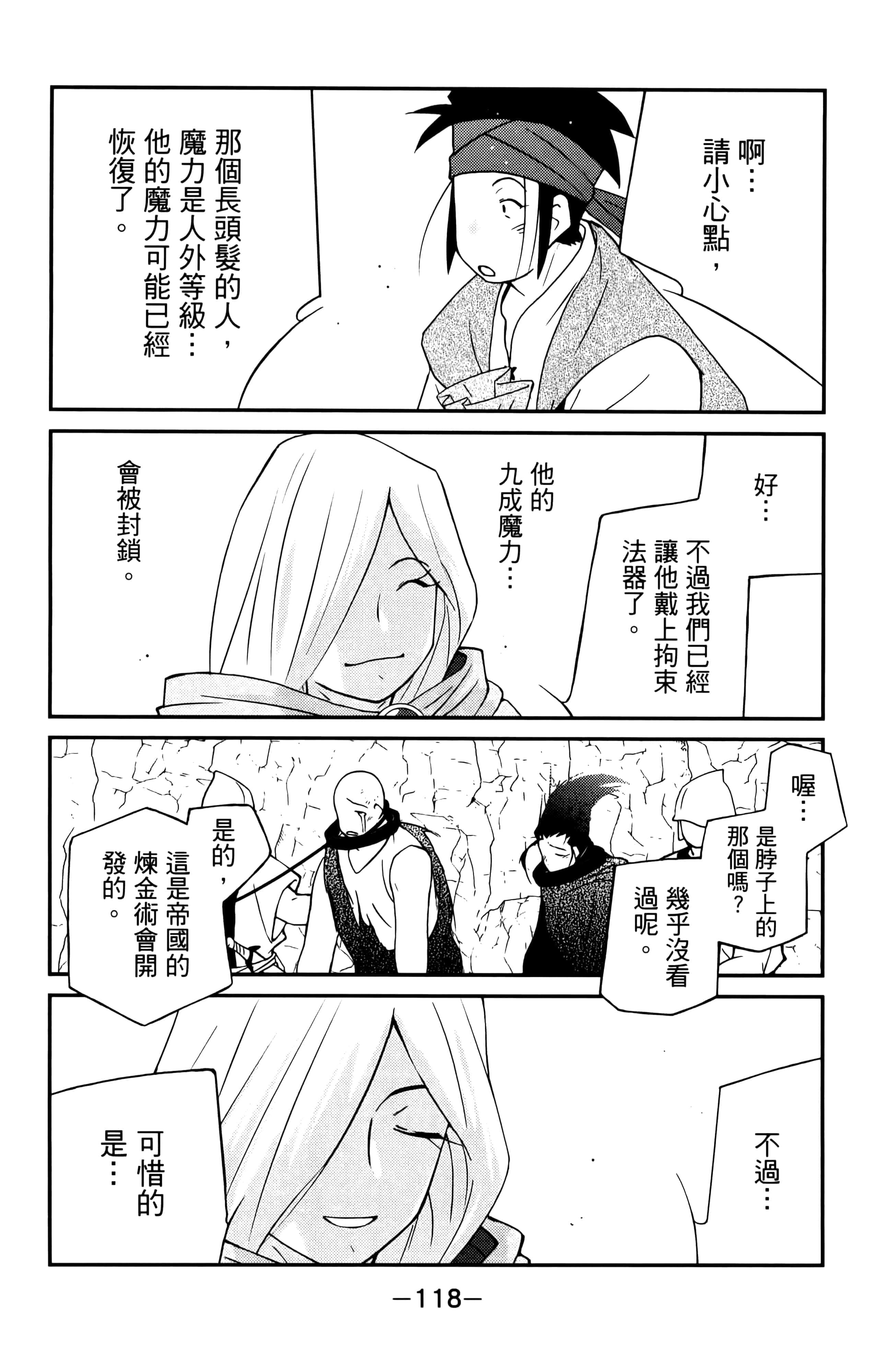 第 120 页