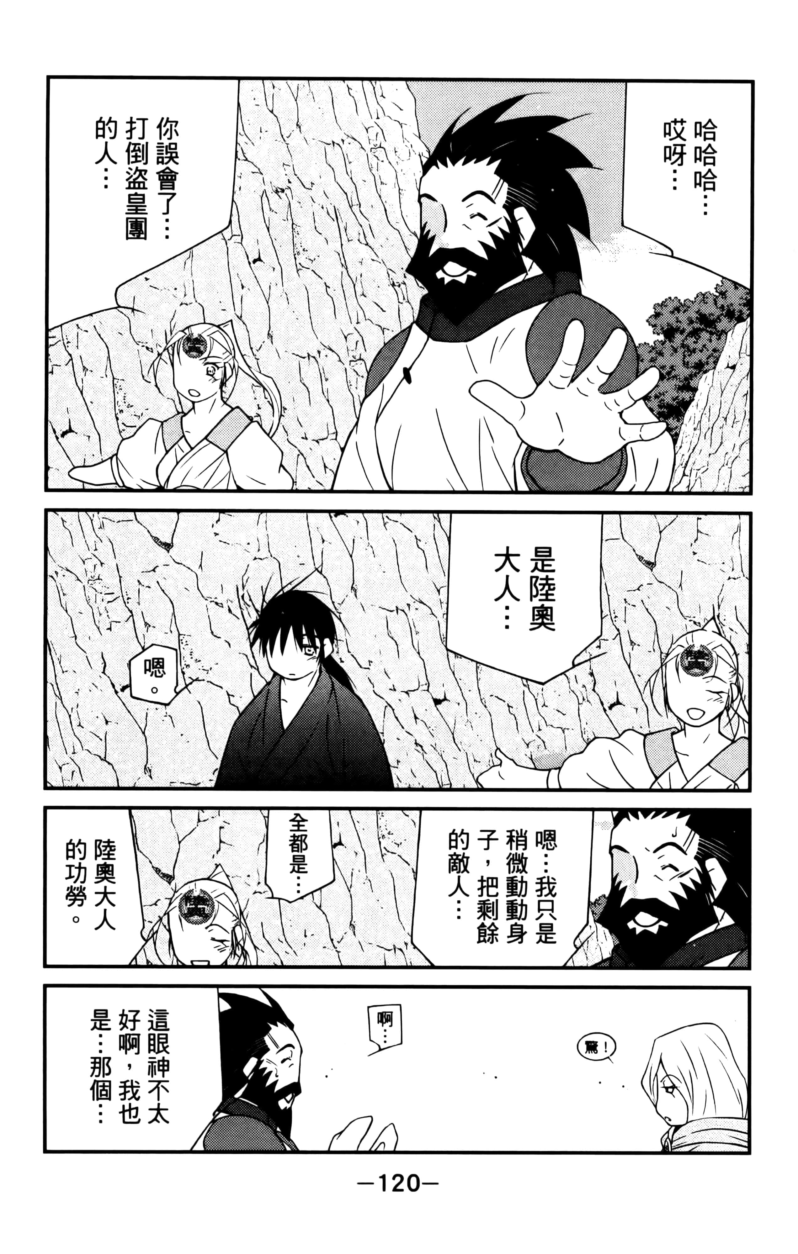 第 122 页