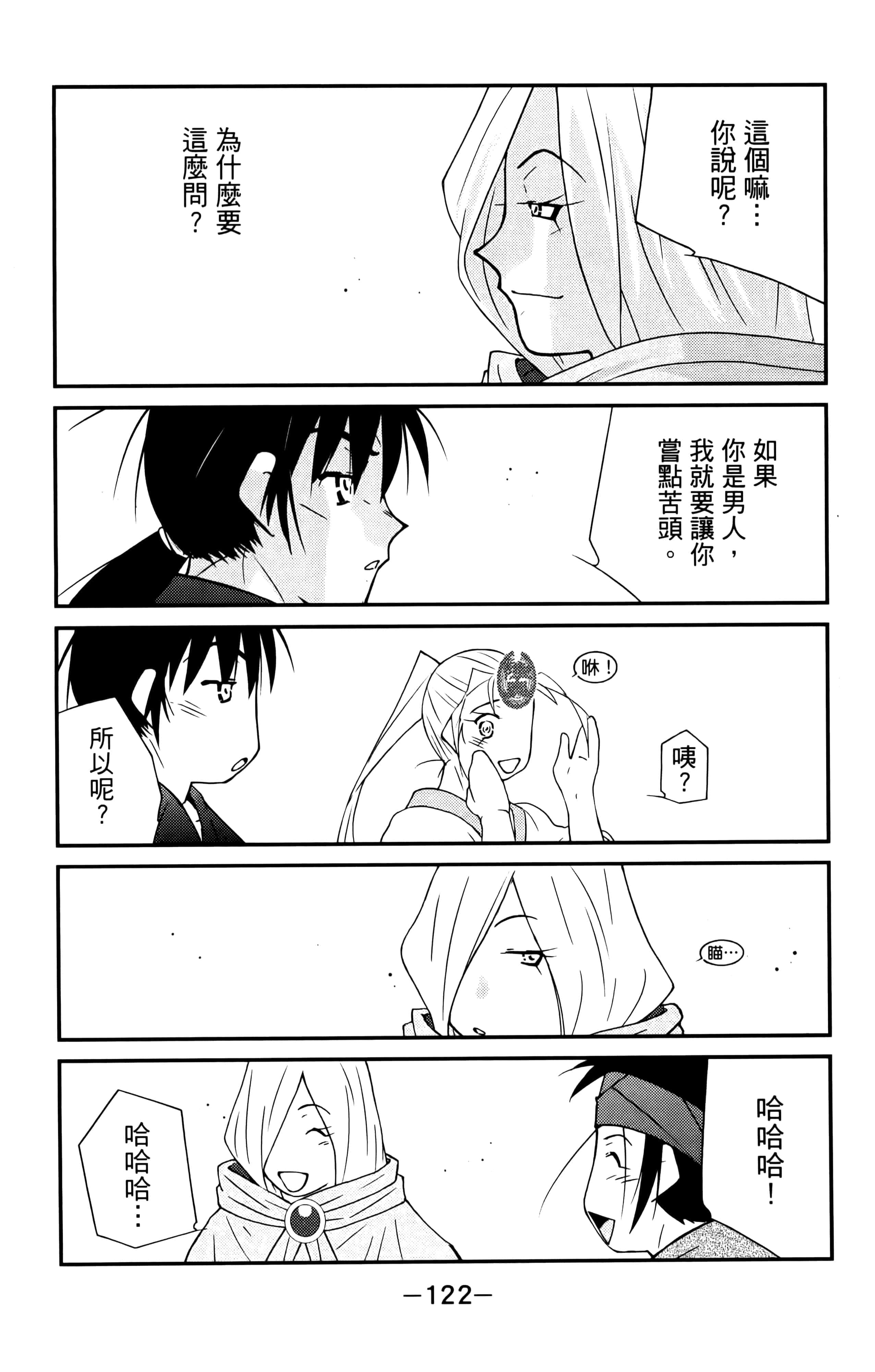 第 124 页