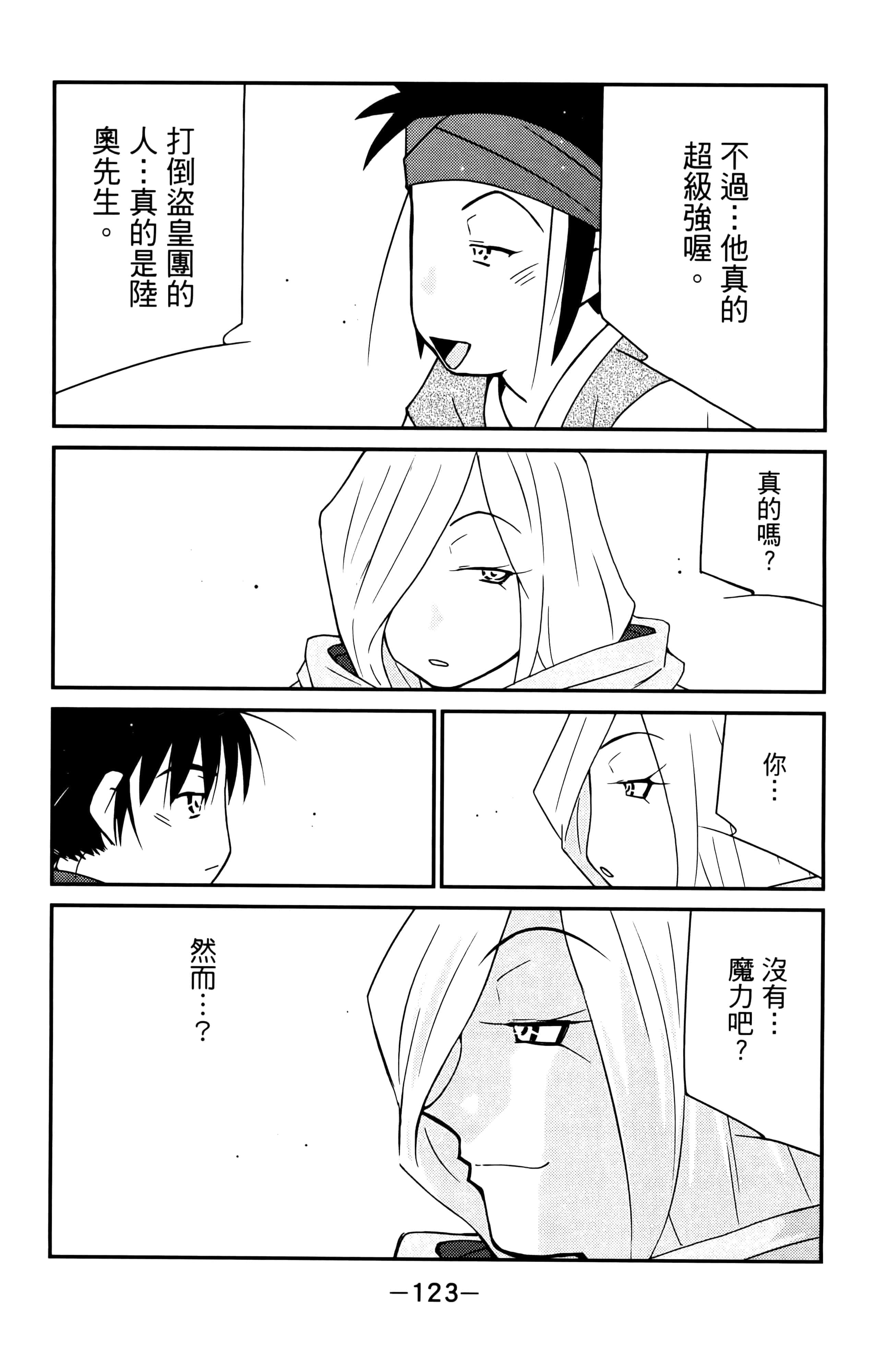 第 125 页