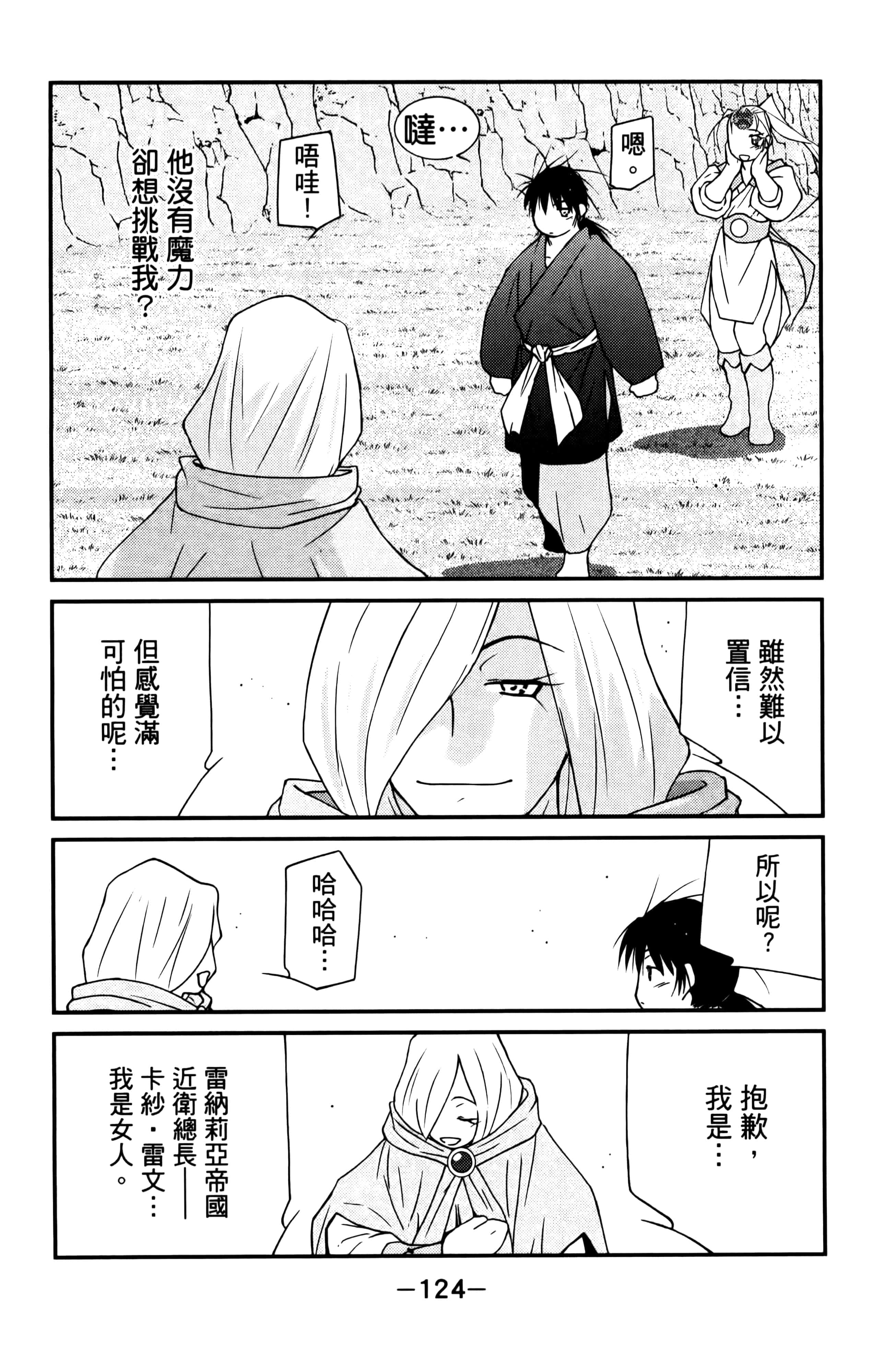 第 126 页