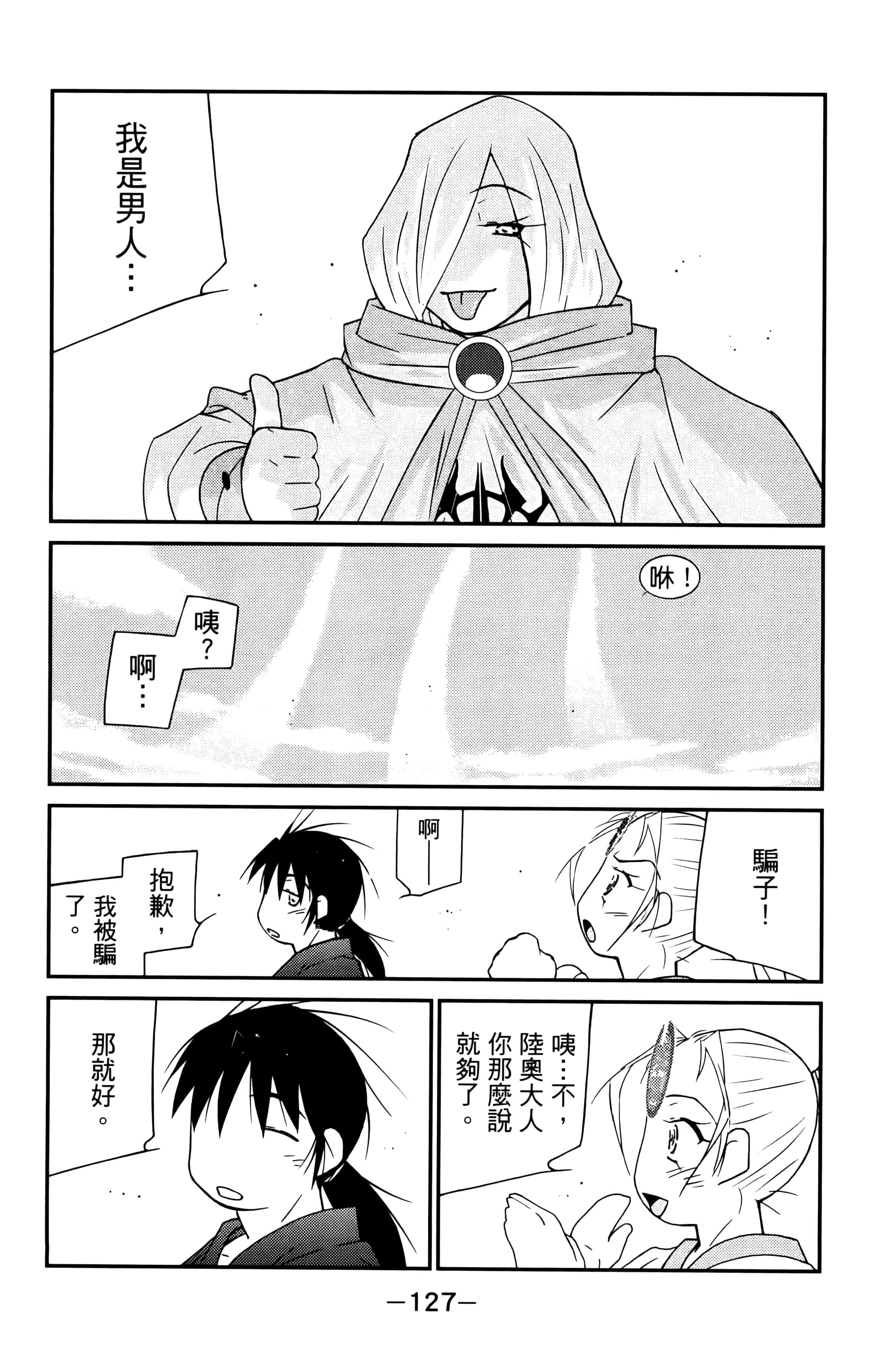 第 129 页