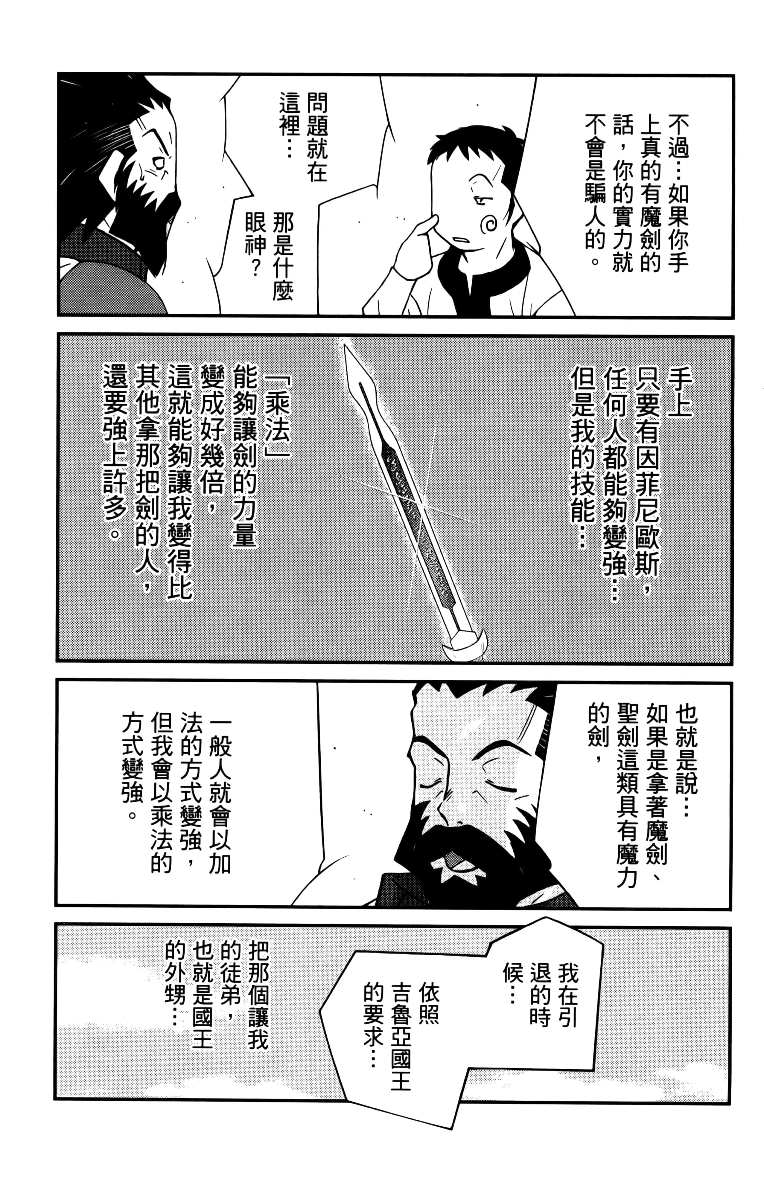 第 135 页