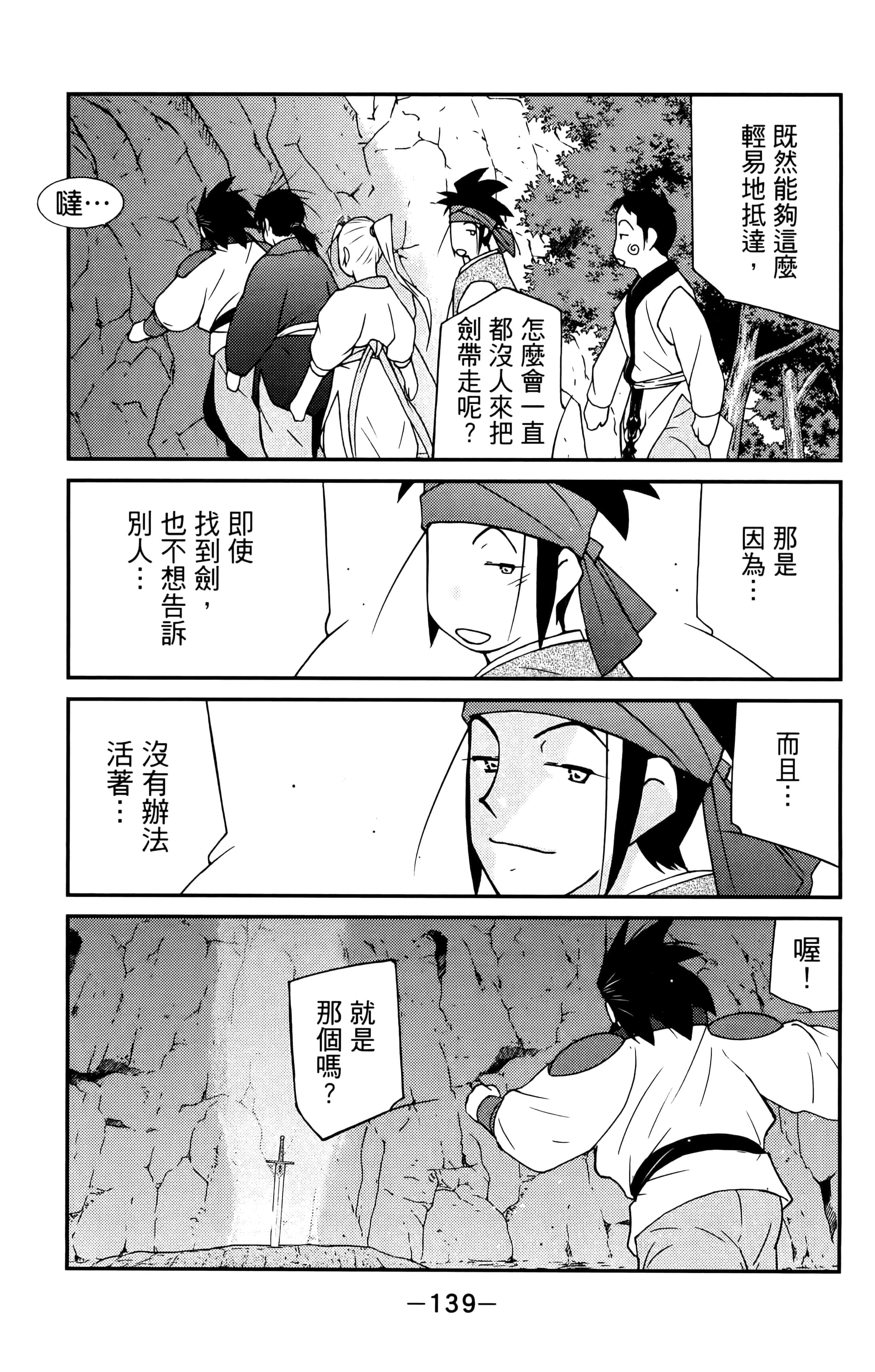 第 141 页