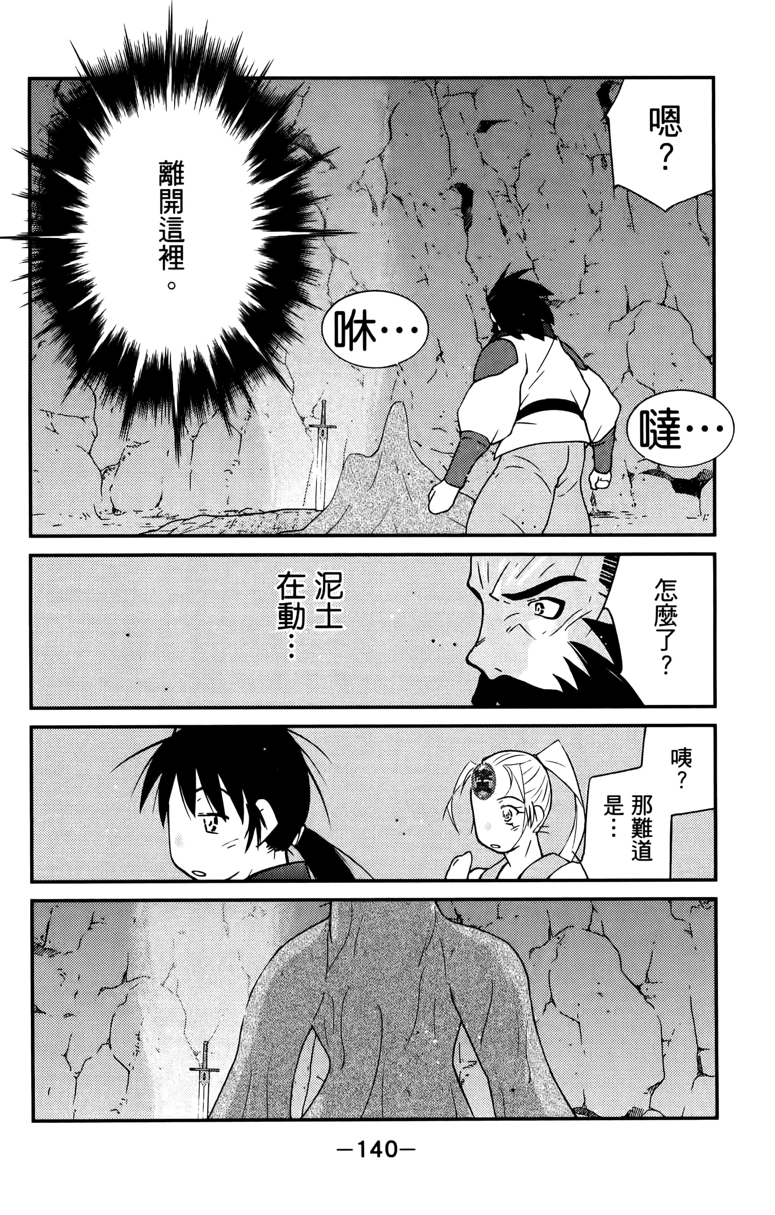 第 142 页
