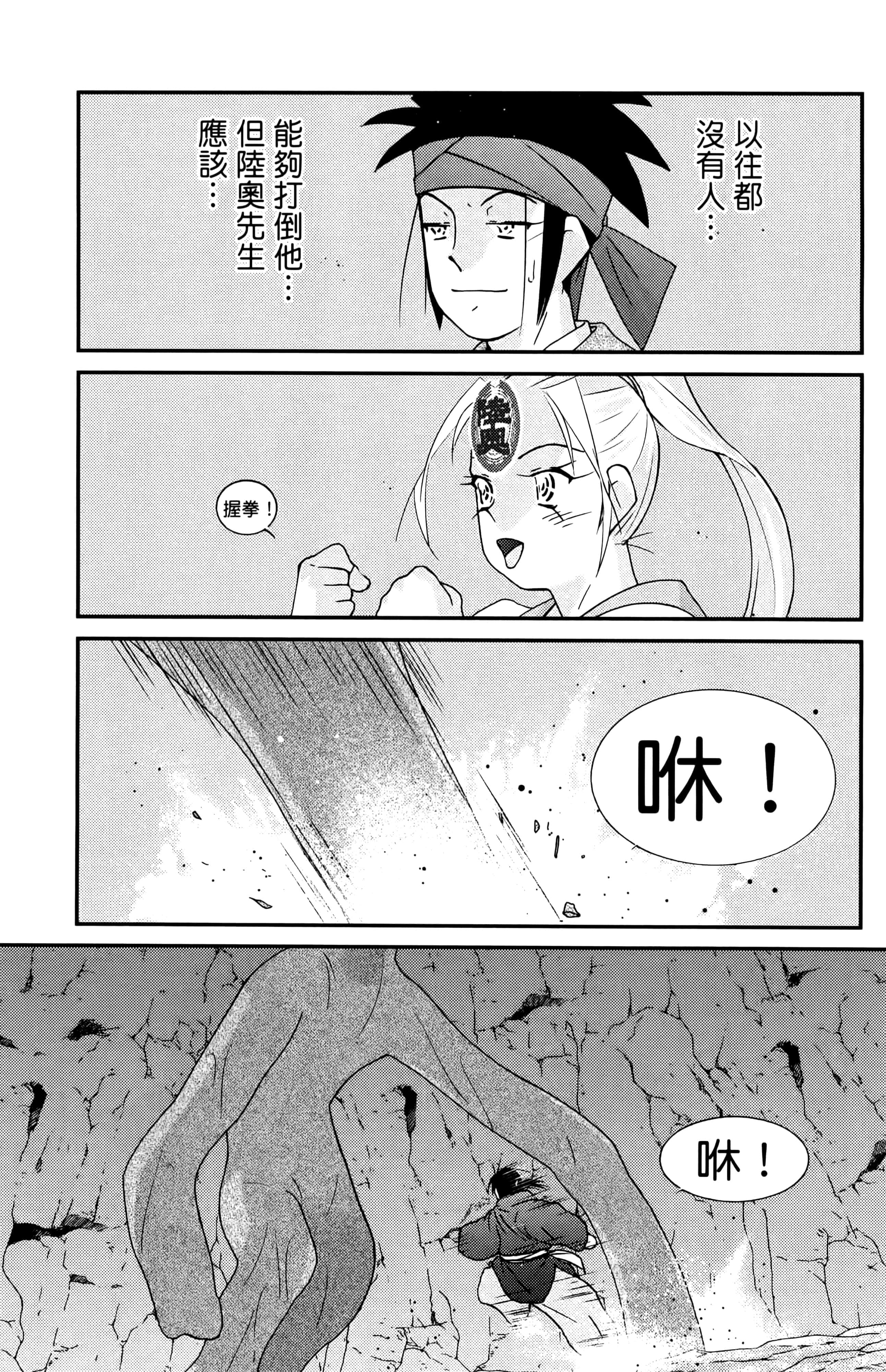 第 145 页