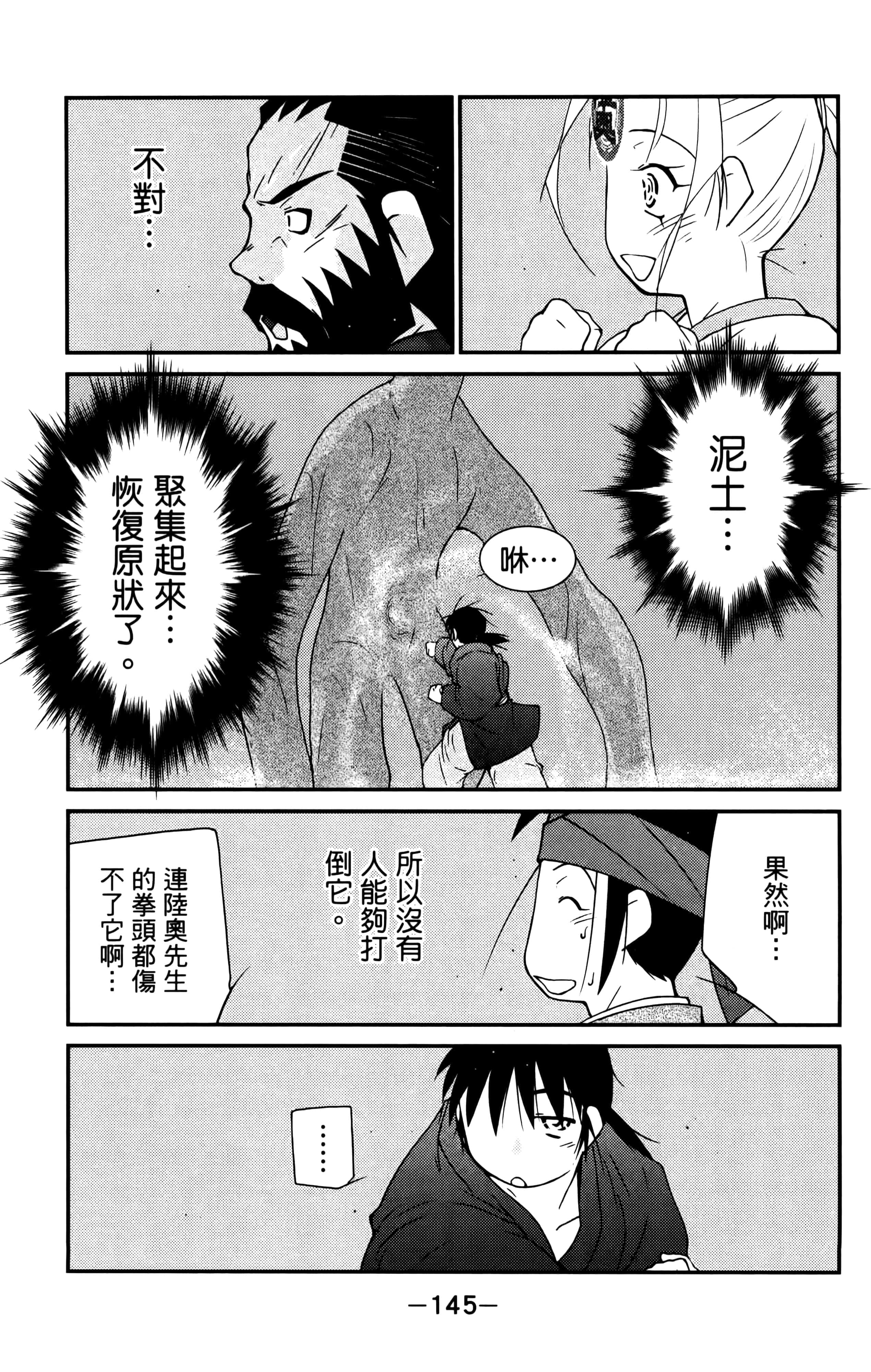 第 147 页