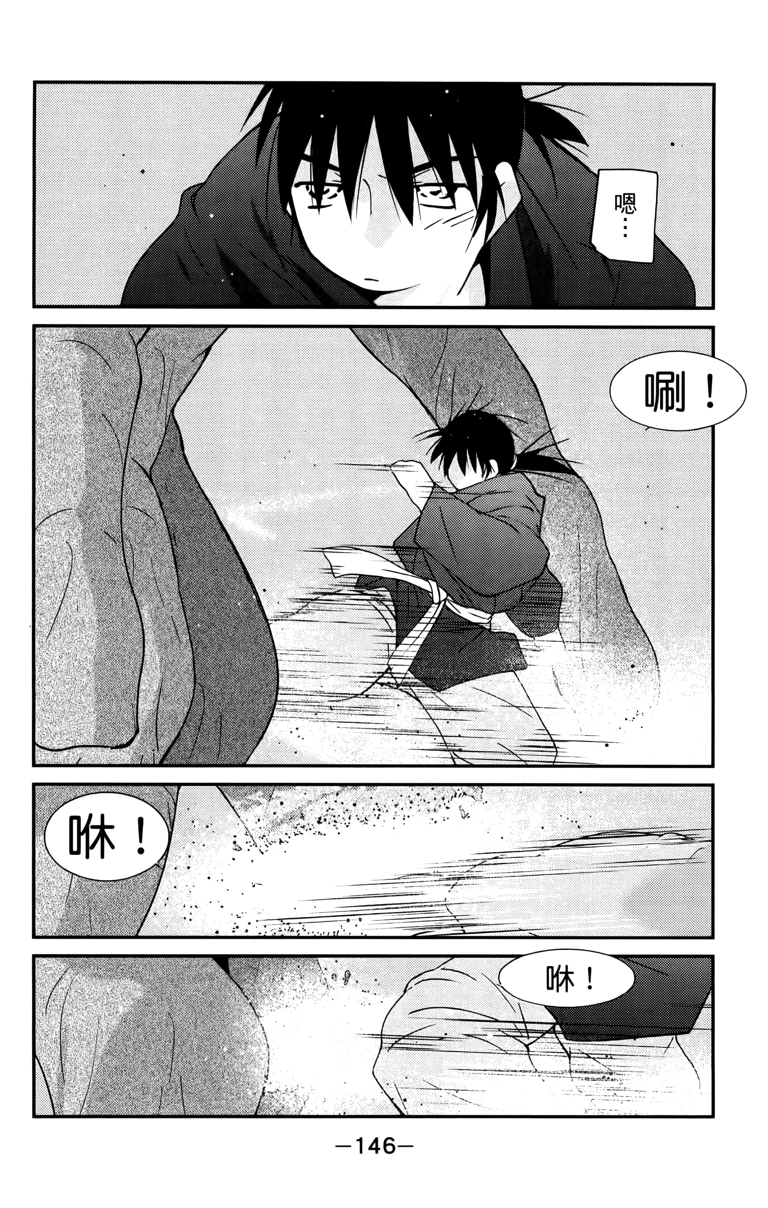 第 148 页