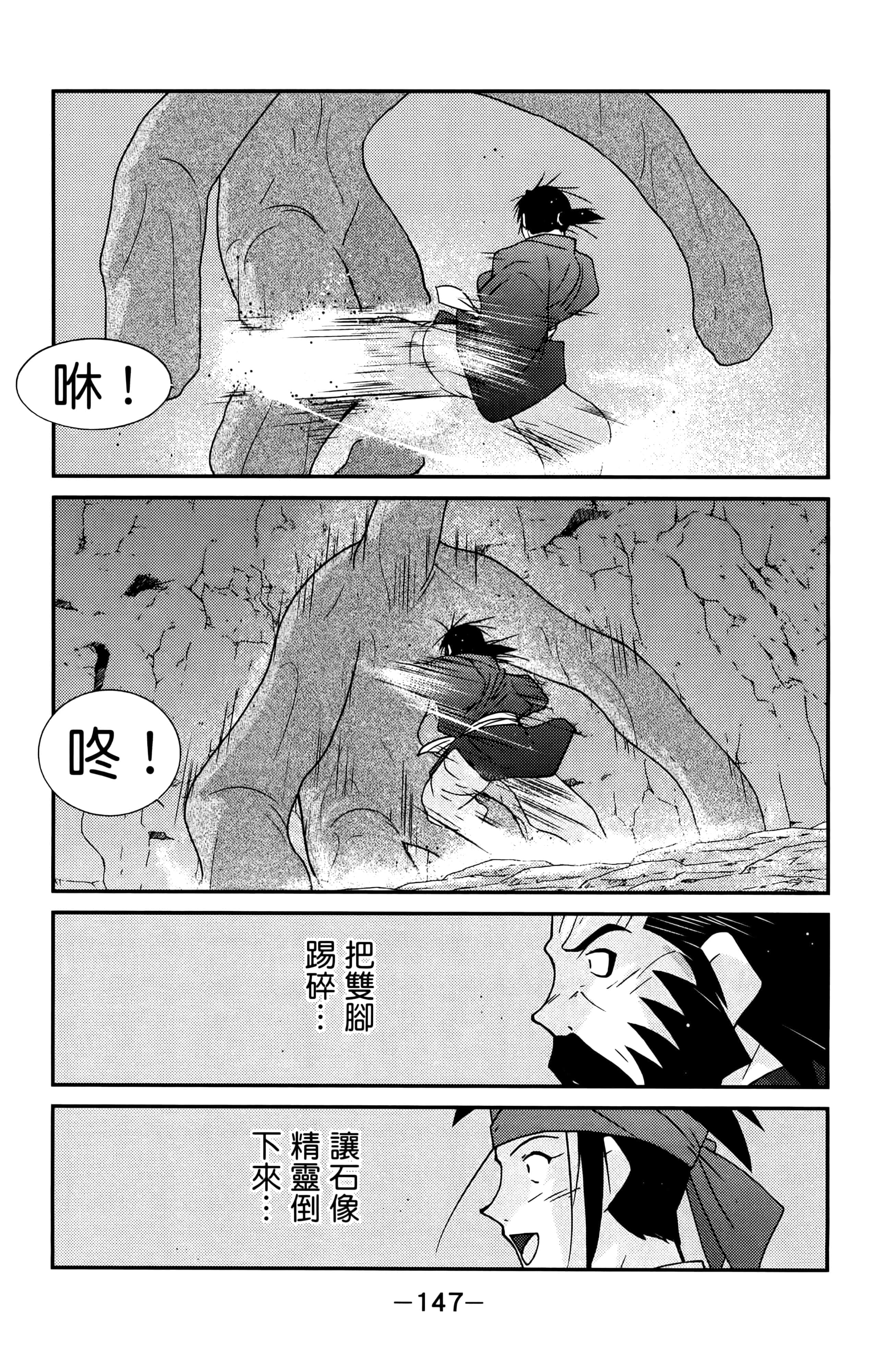 第 149 页