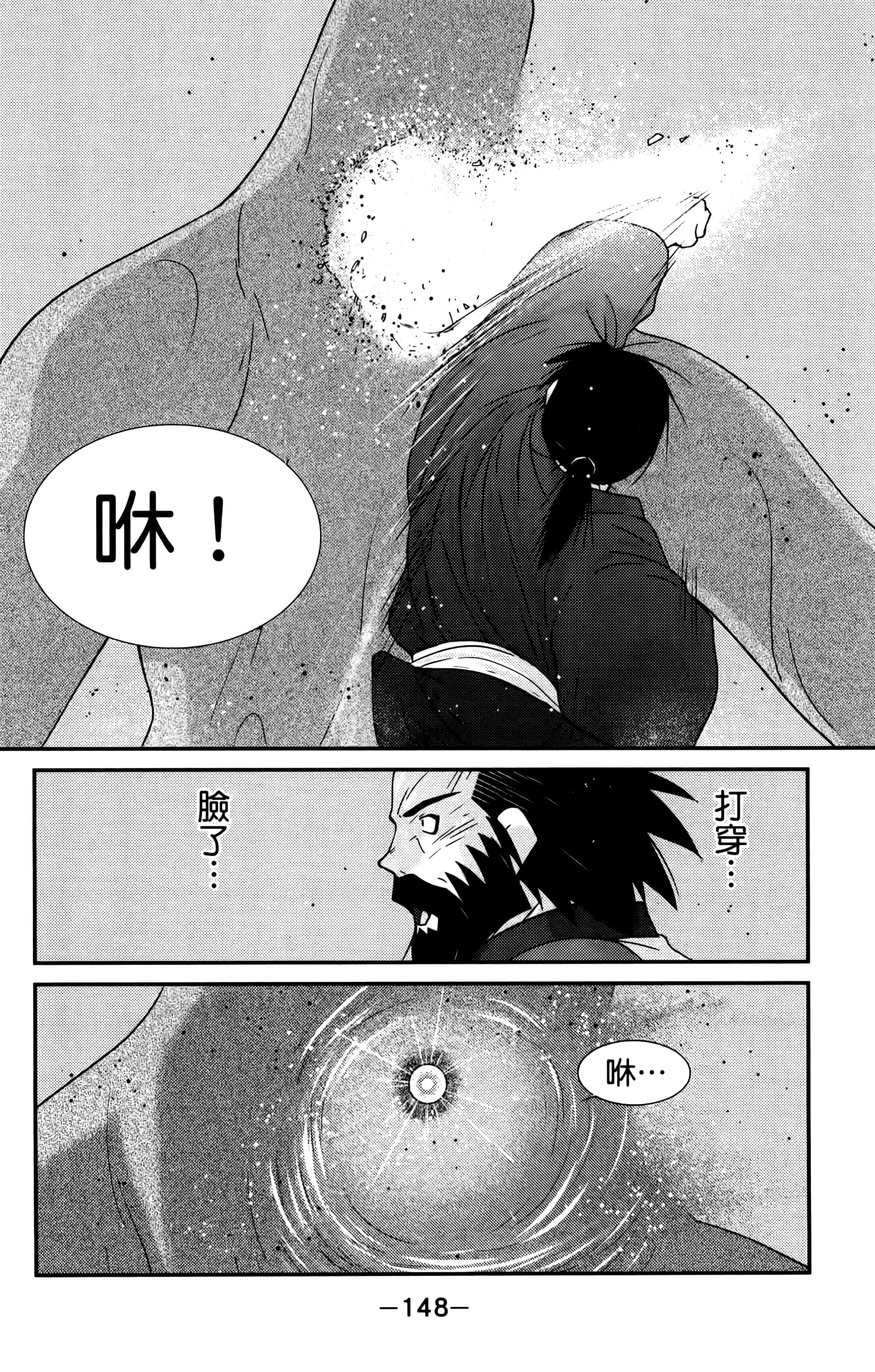 第 150 页