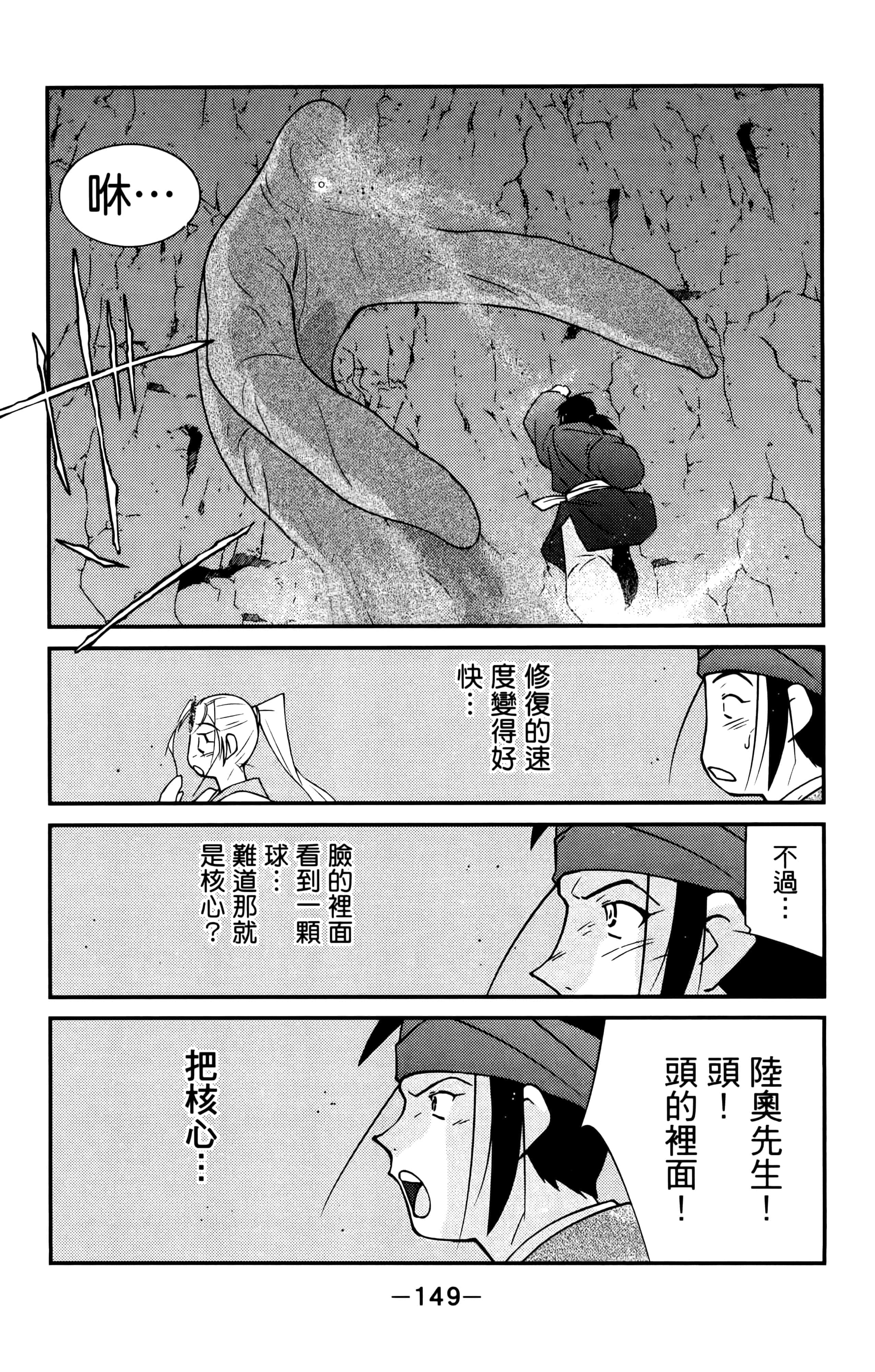第 151 页