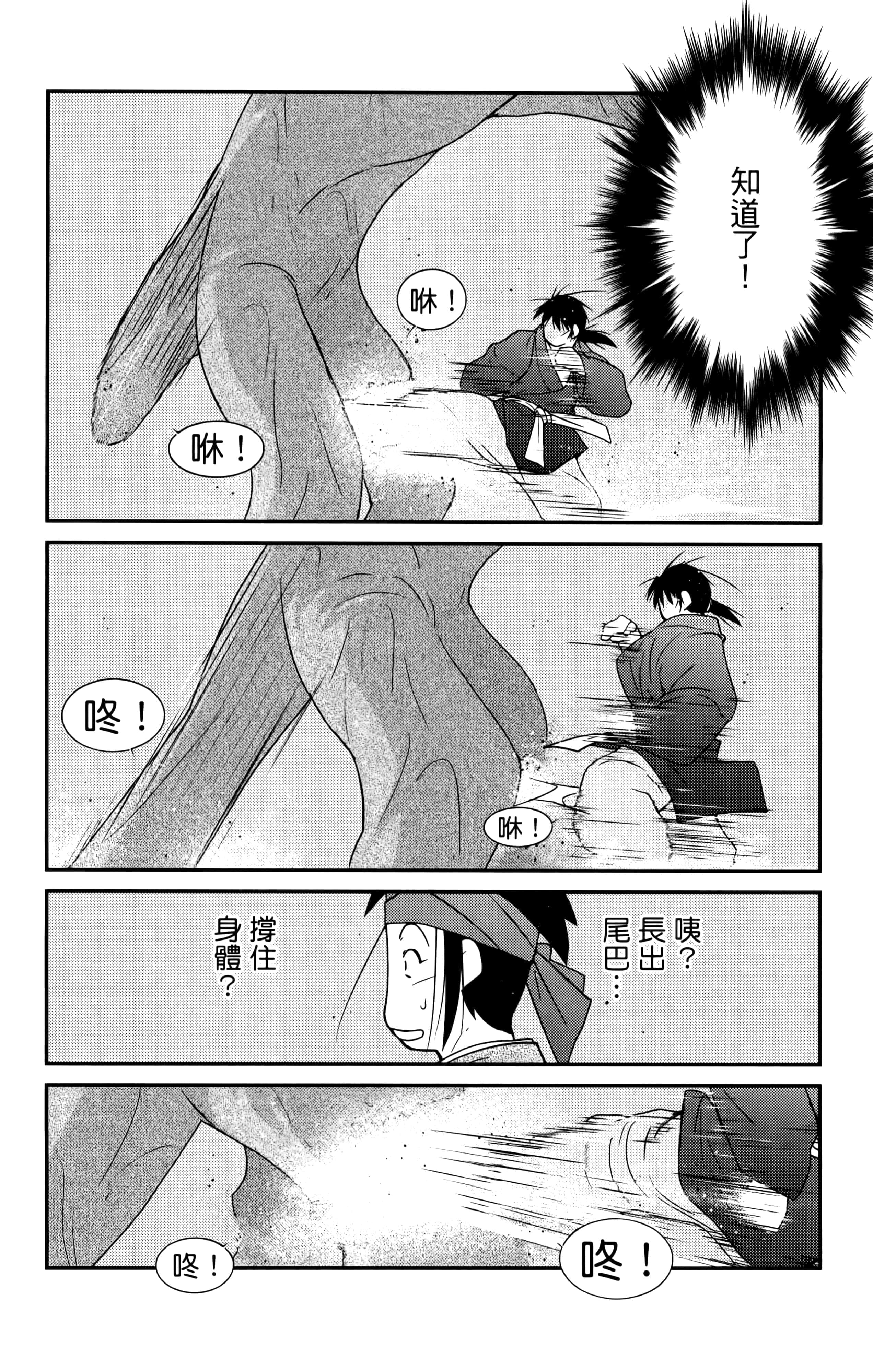 第 152 页