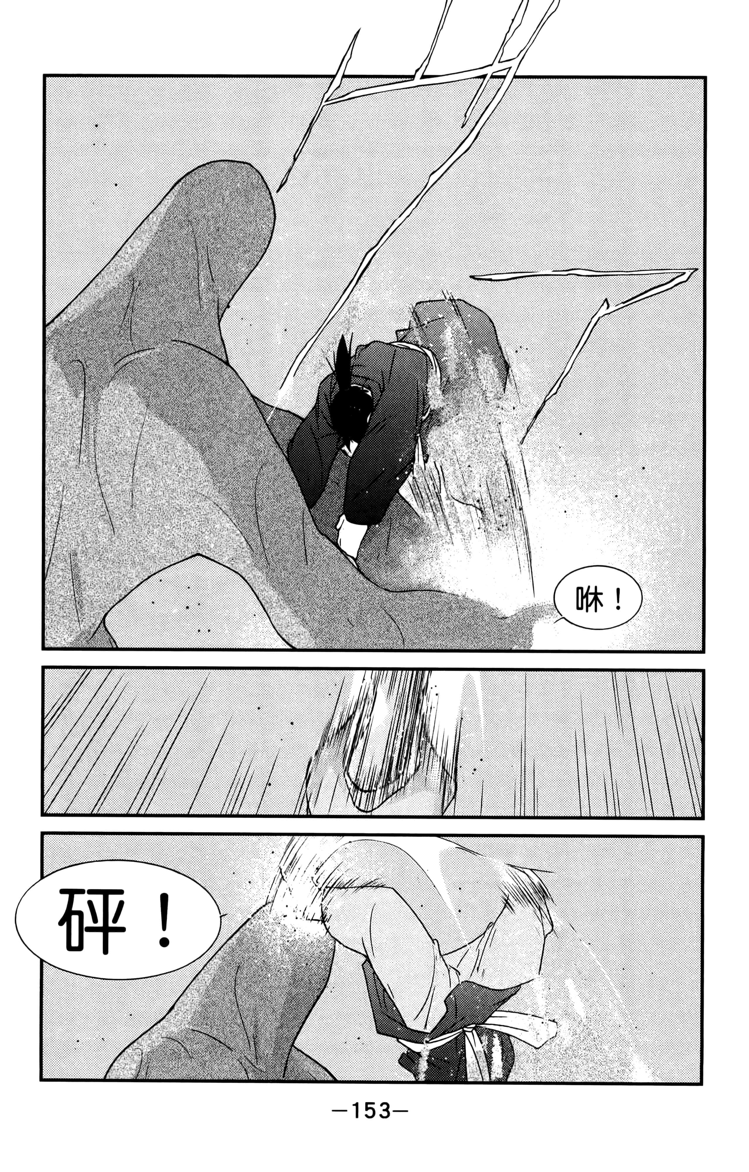 第 155 页