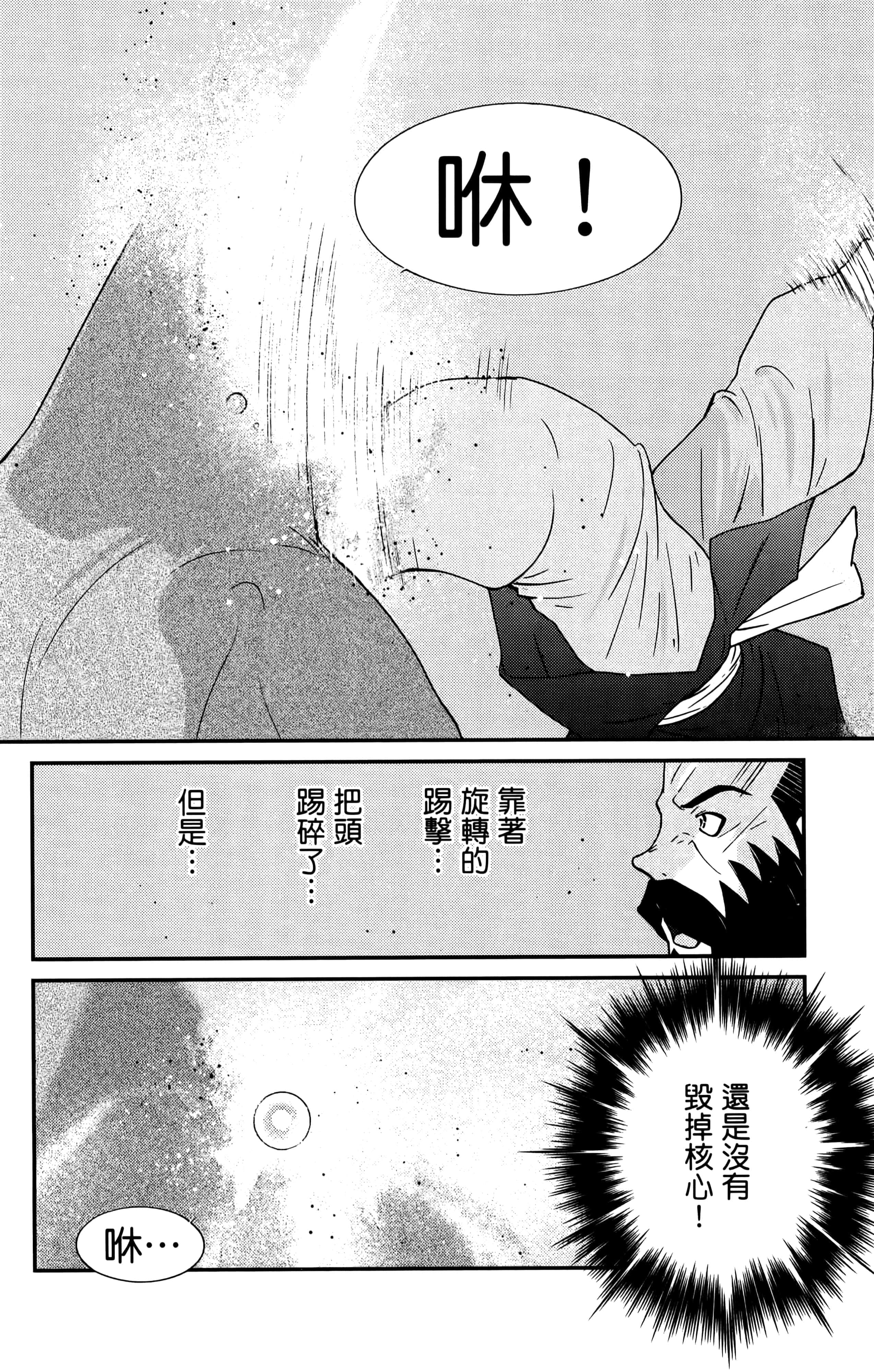 第 156 页