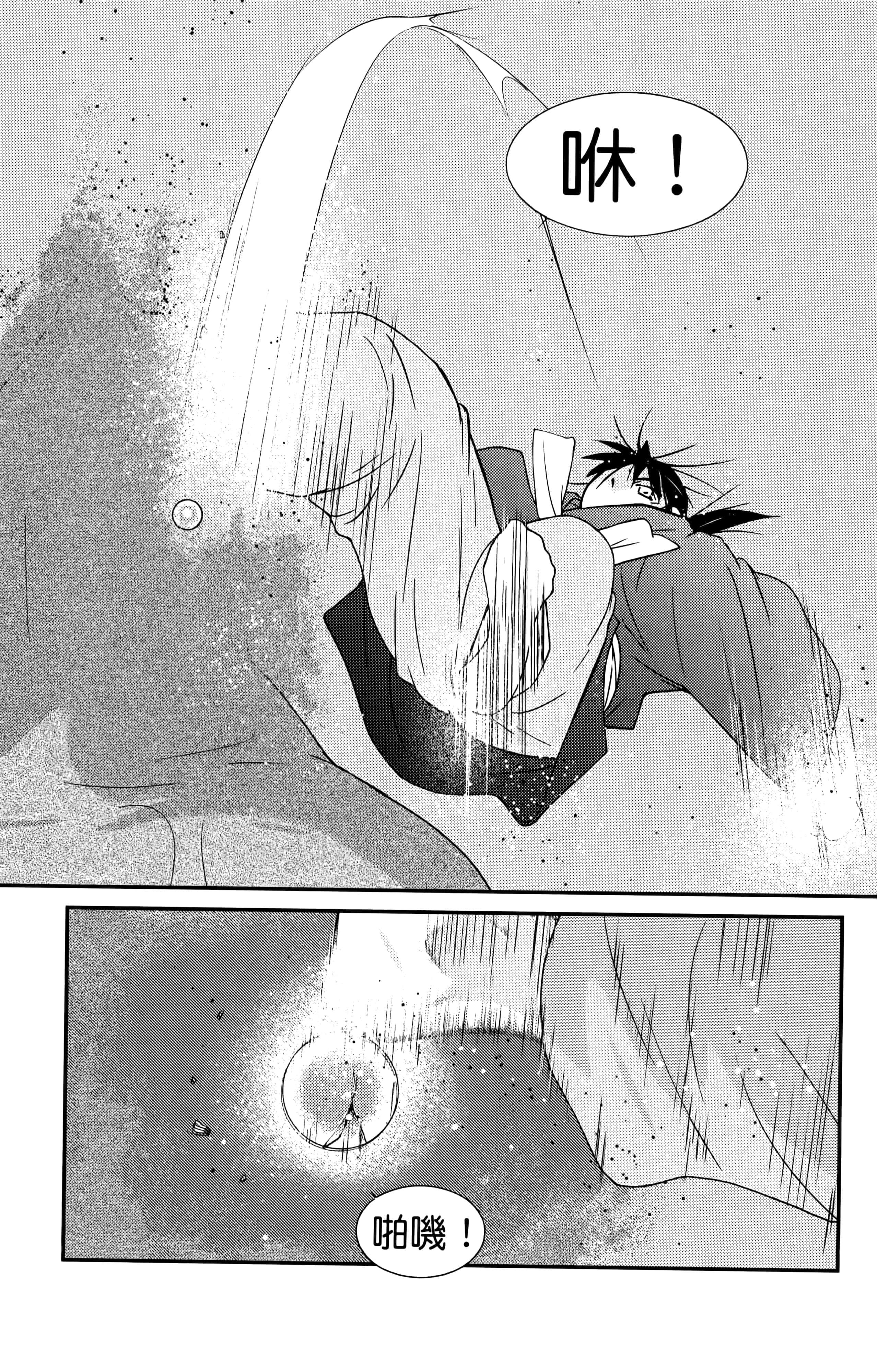 第 157 页