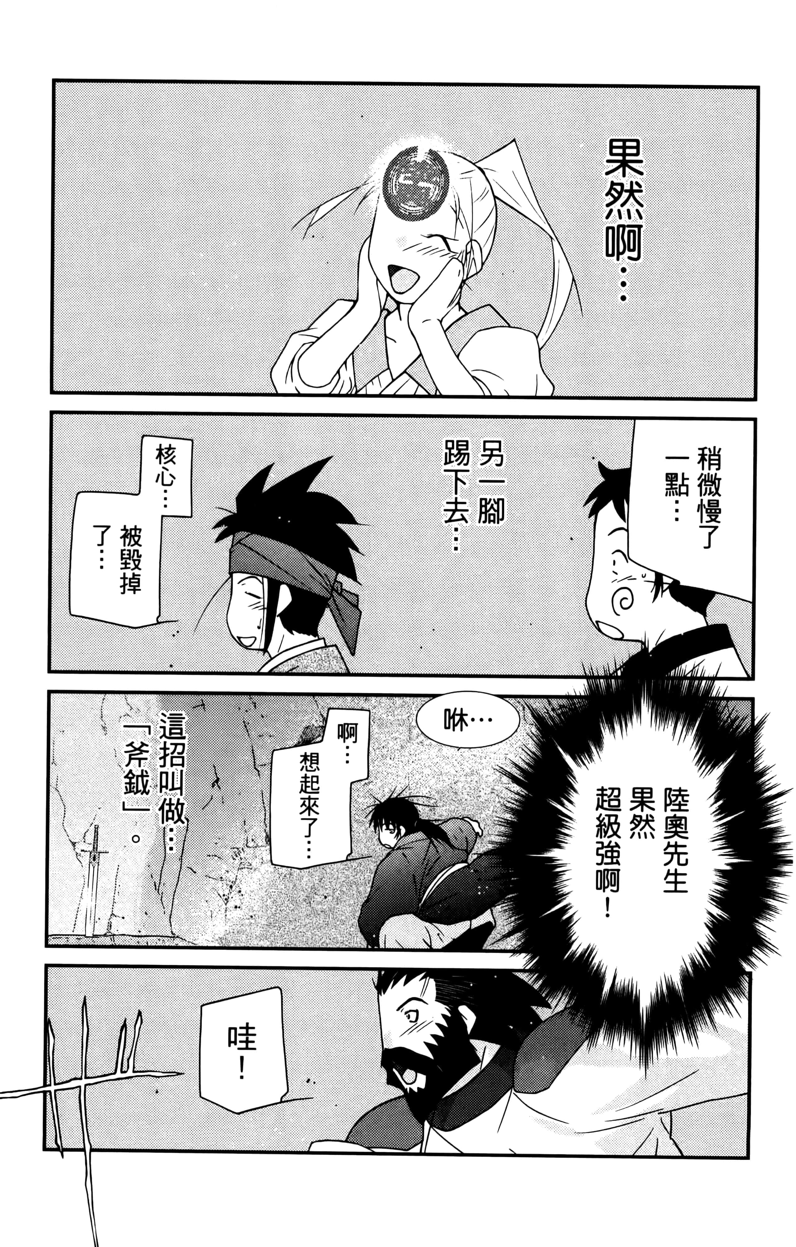 第 159 页
