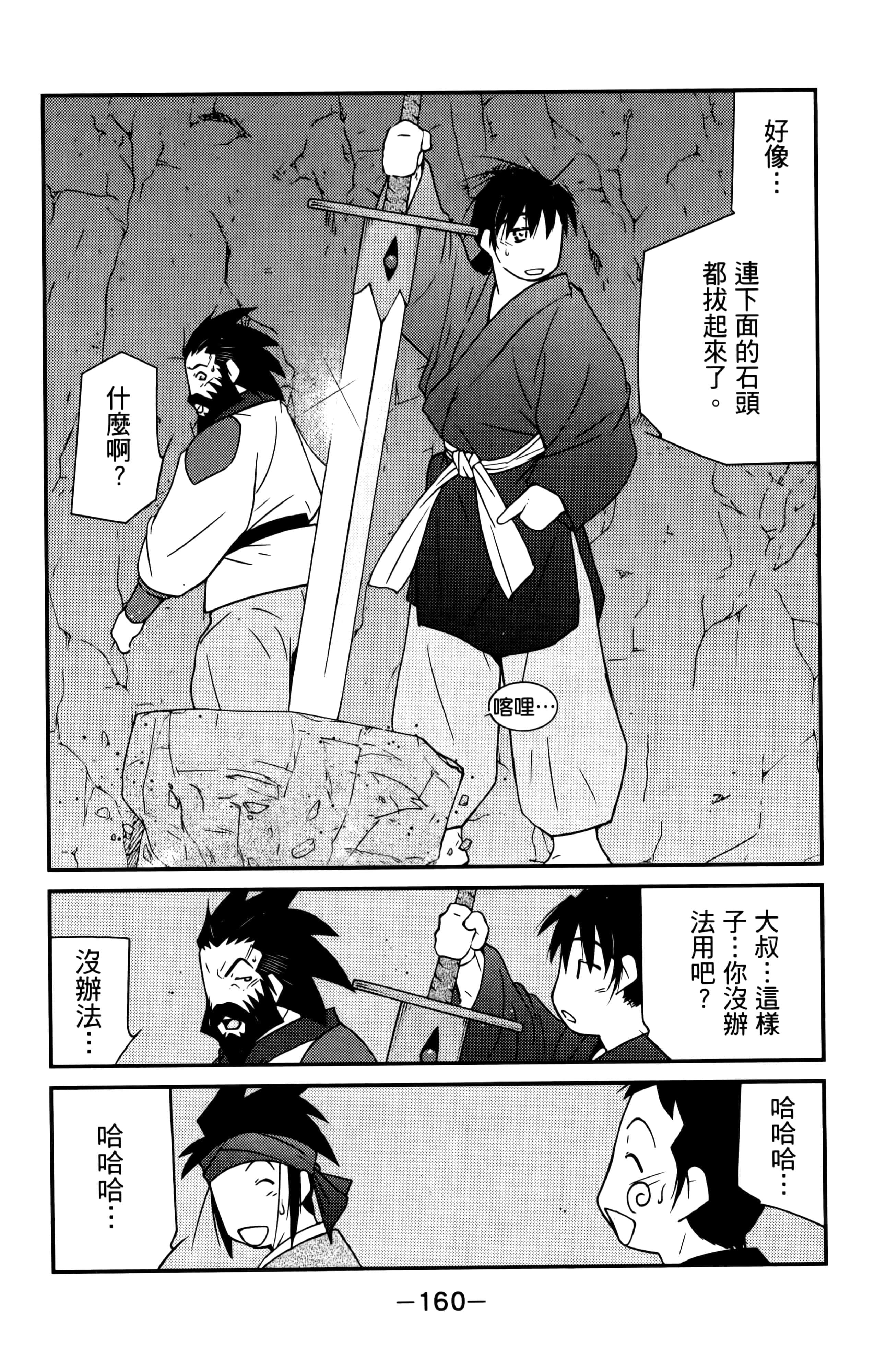 第 162 页