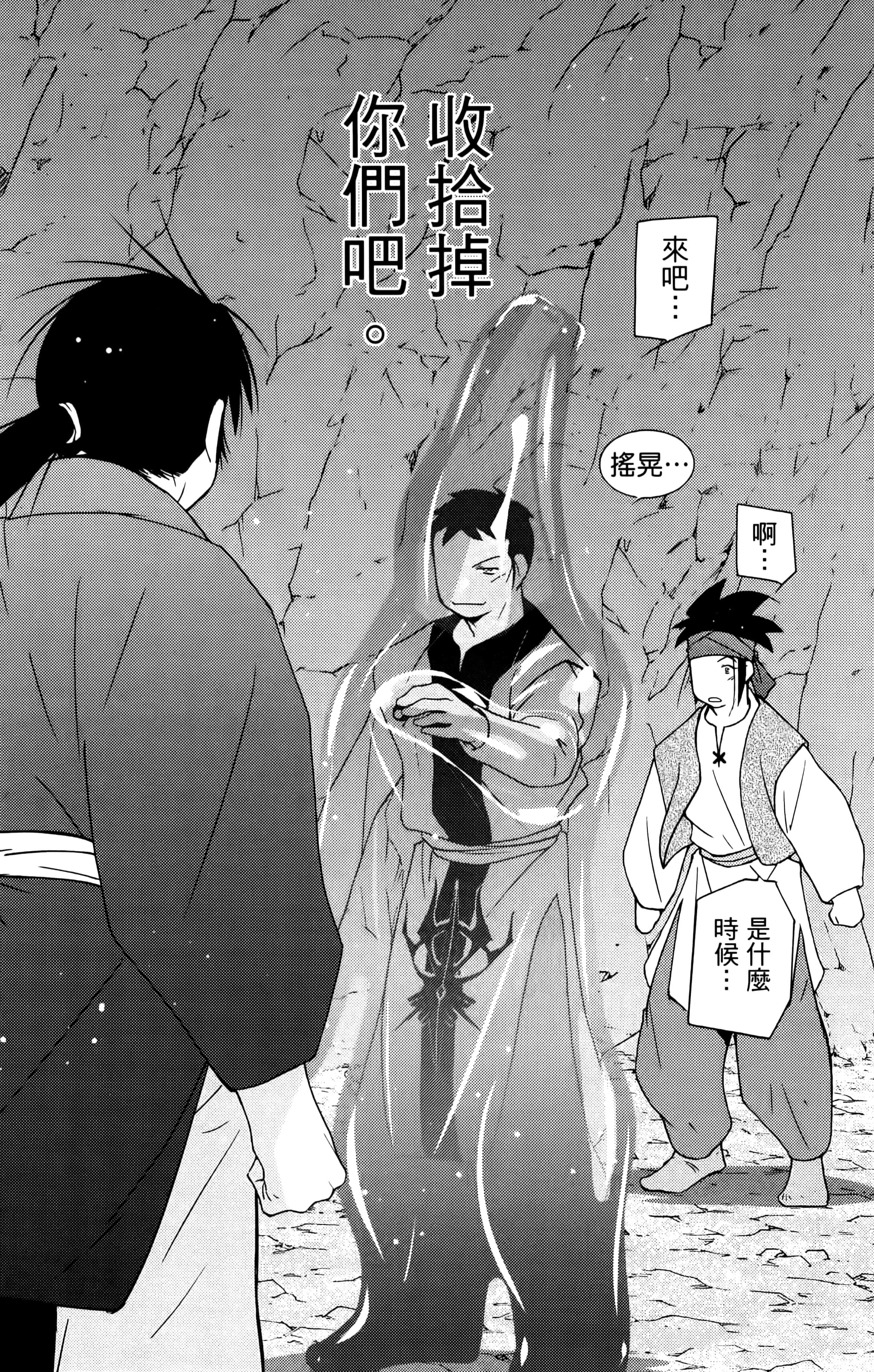 第 172 页