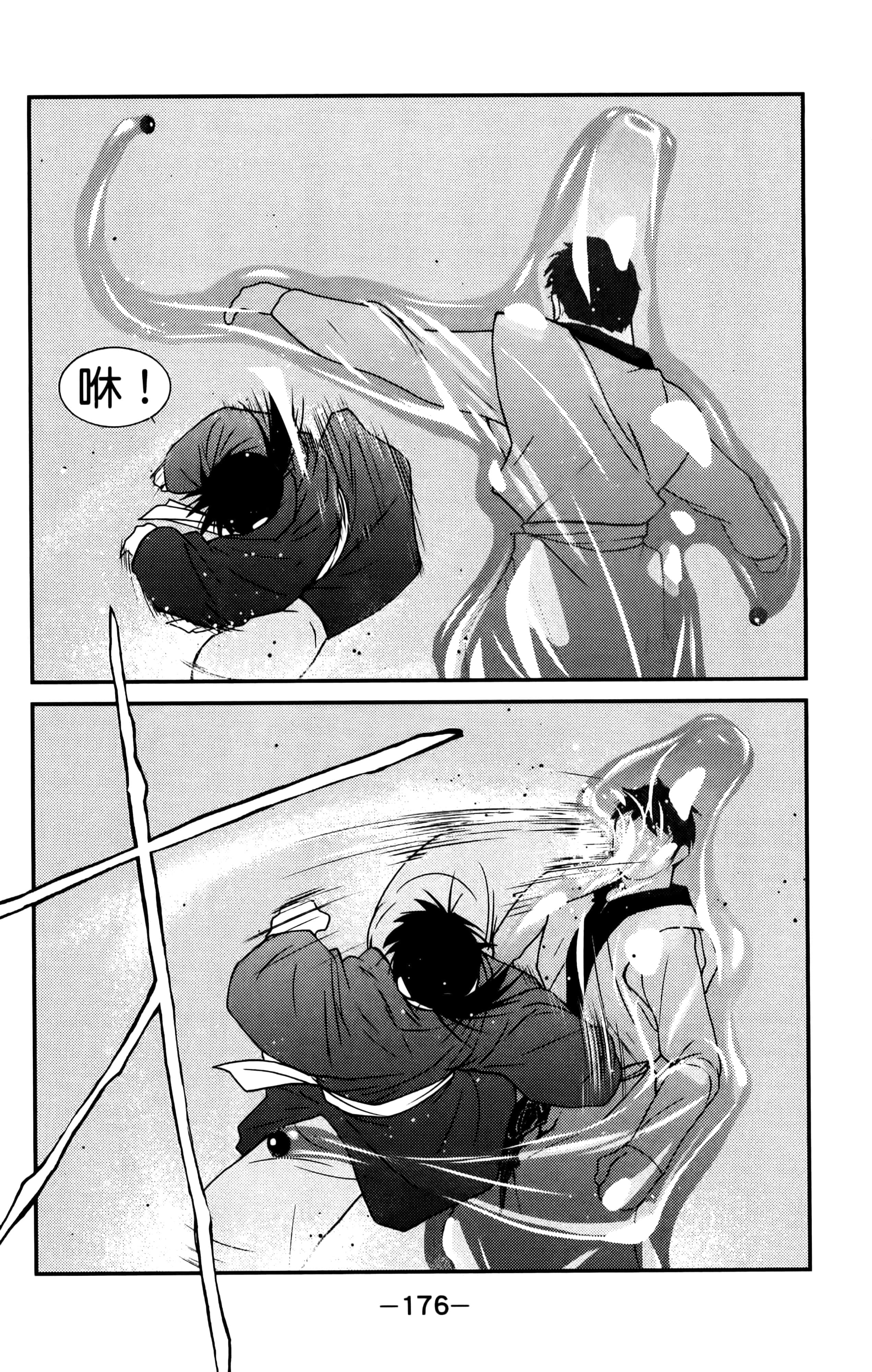 第 178 页