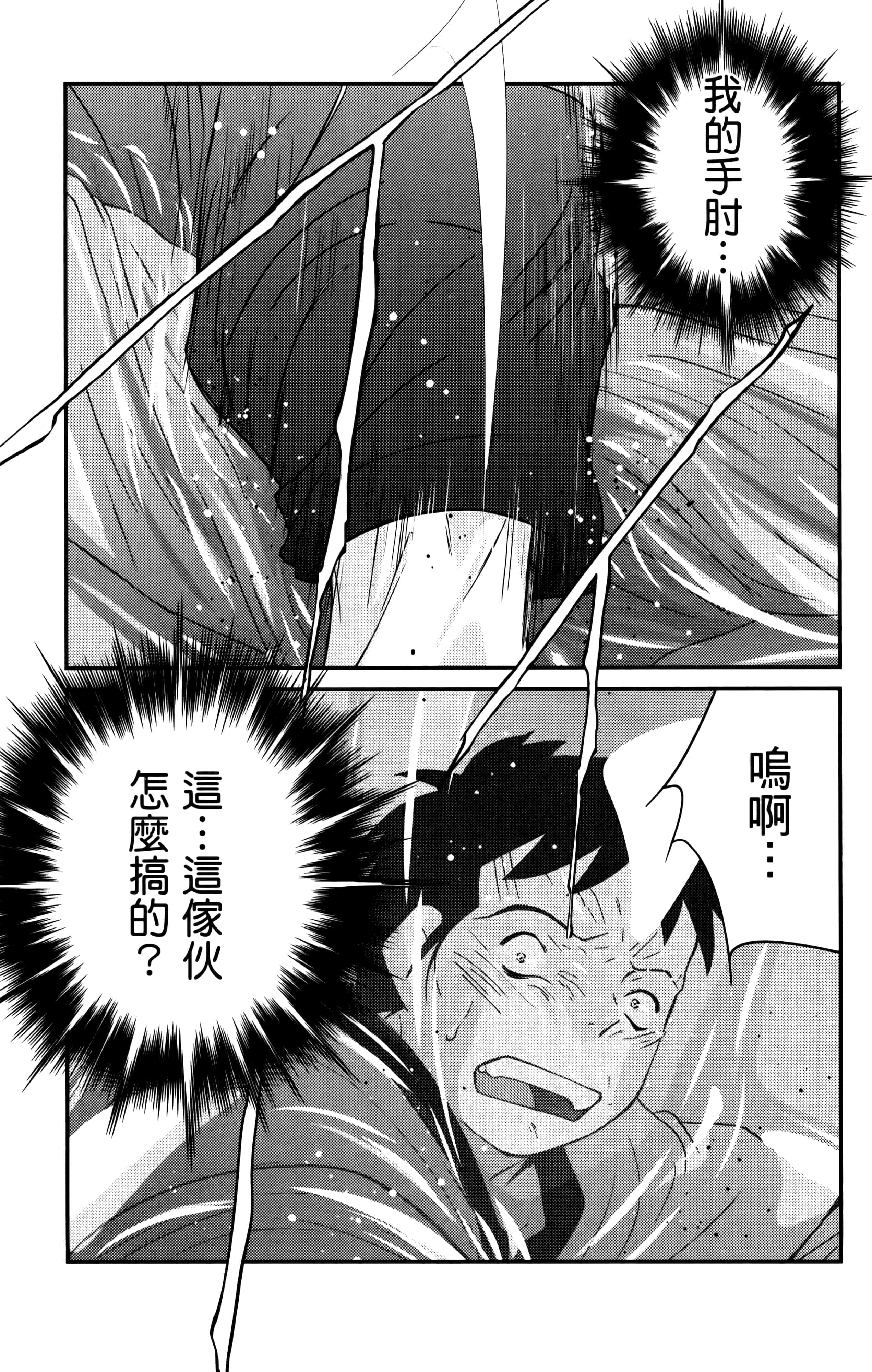 第 183 页