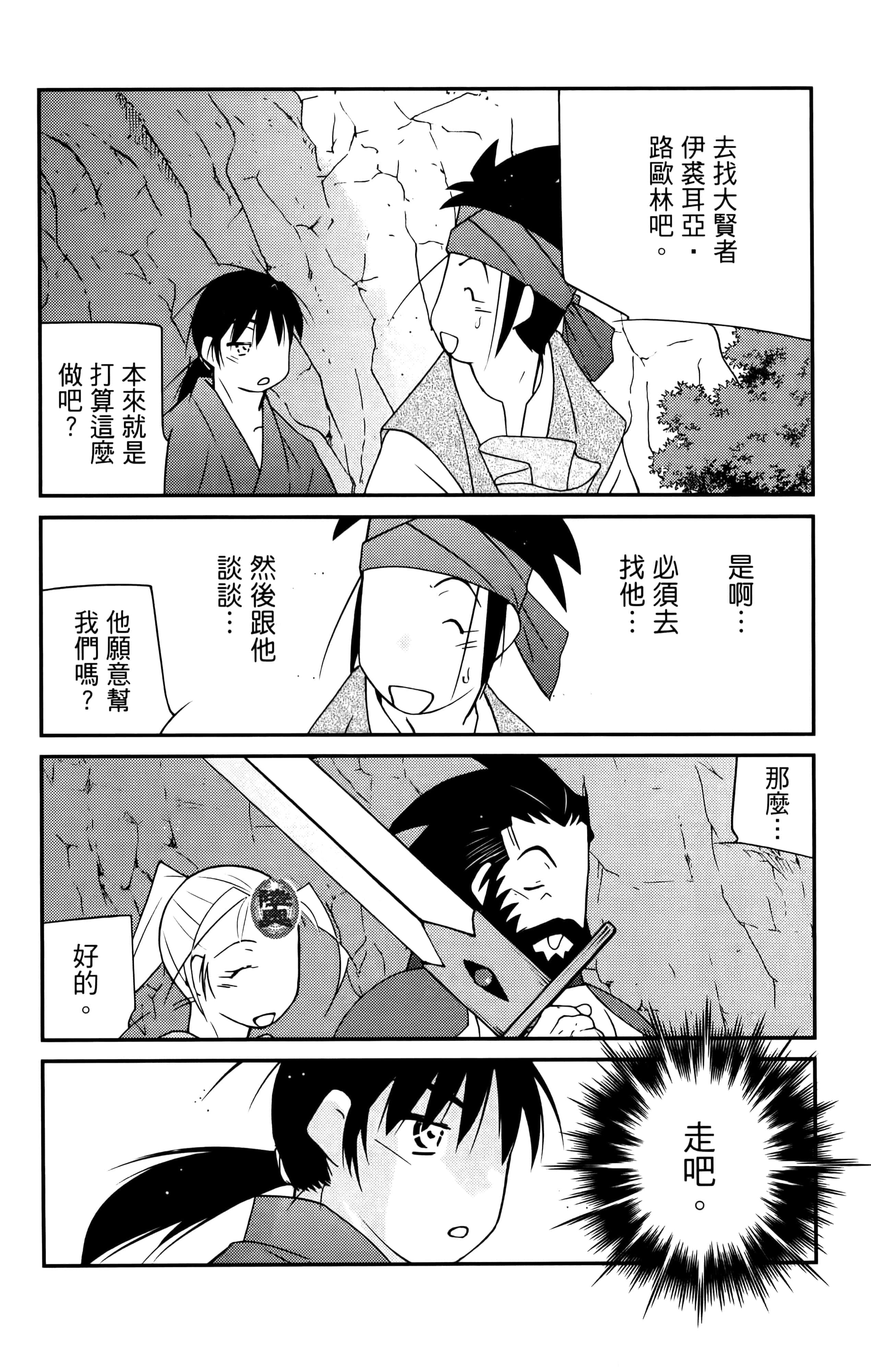 第 192 页