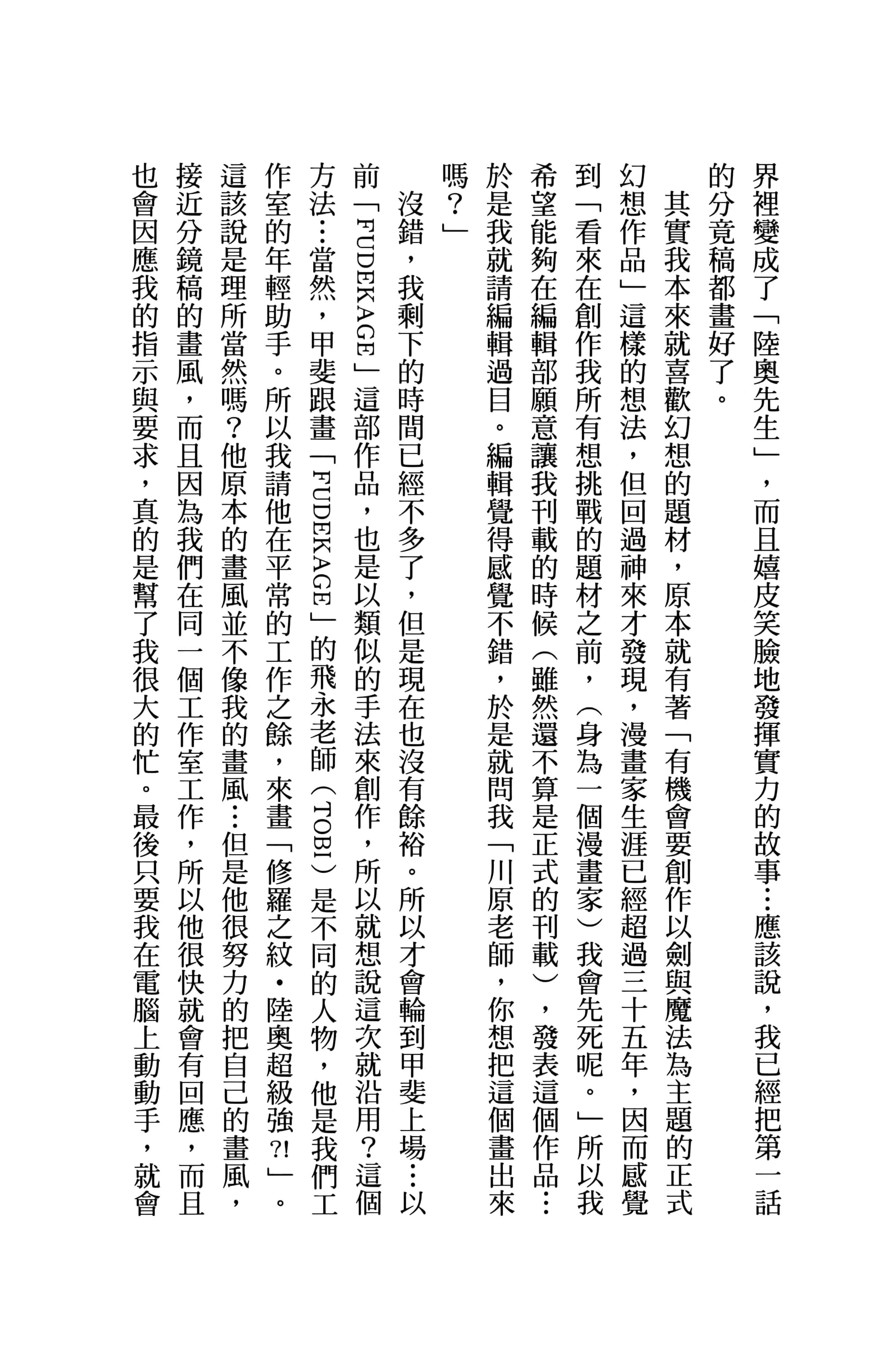 第 196 页