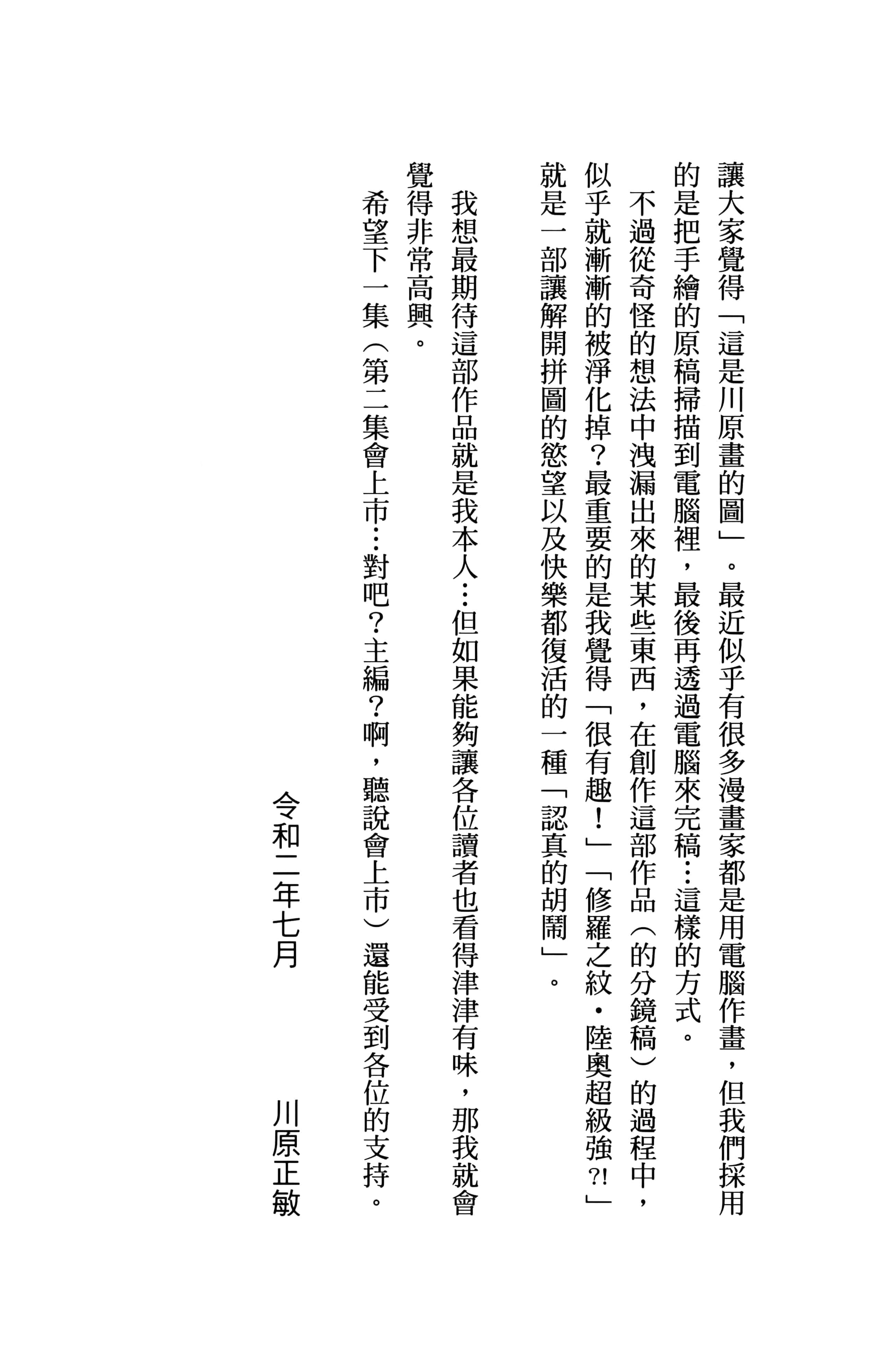 第 197 页