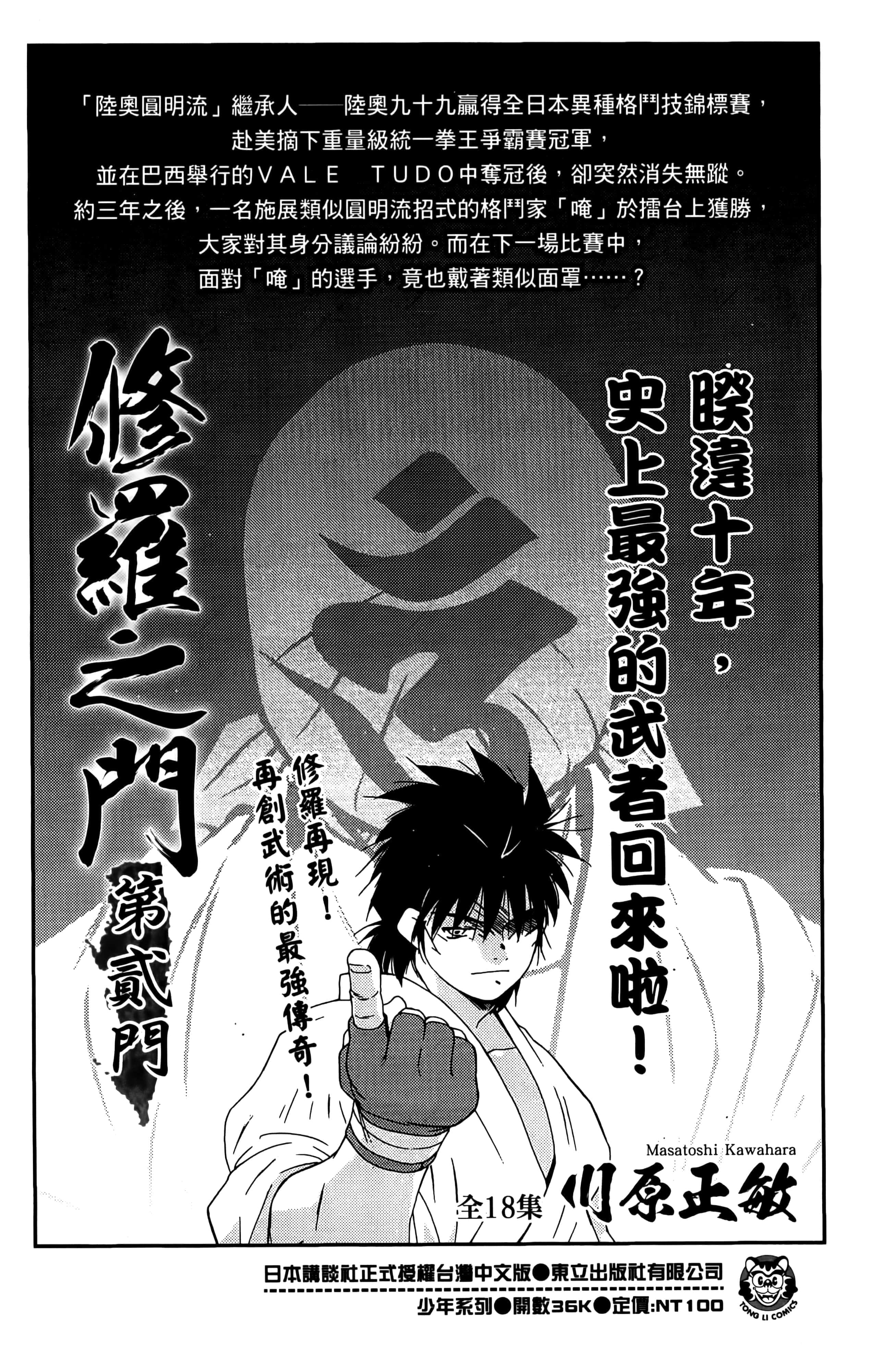 第 200 页