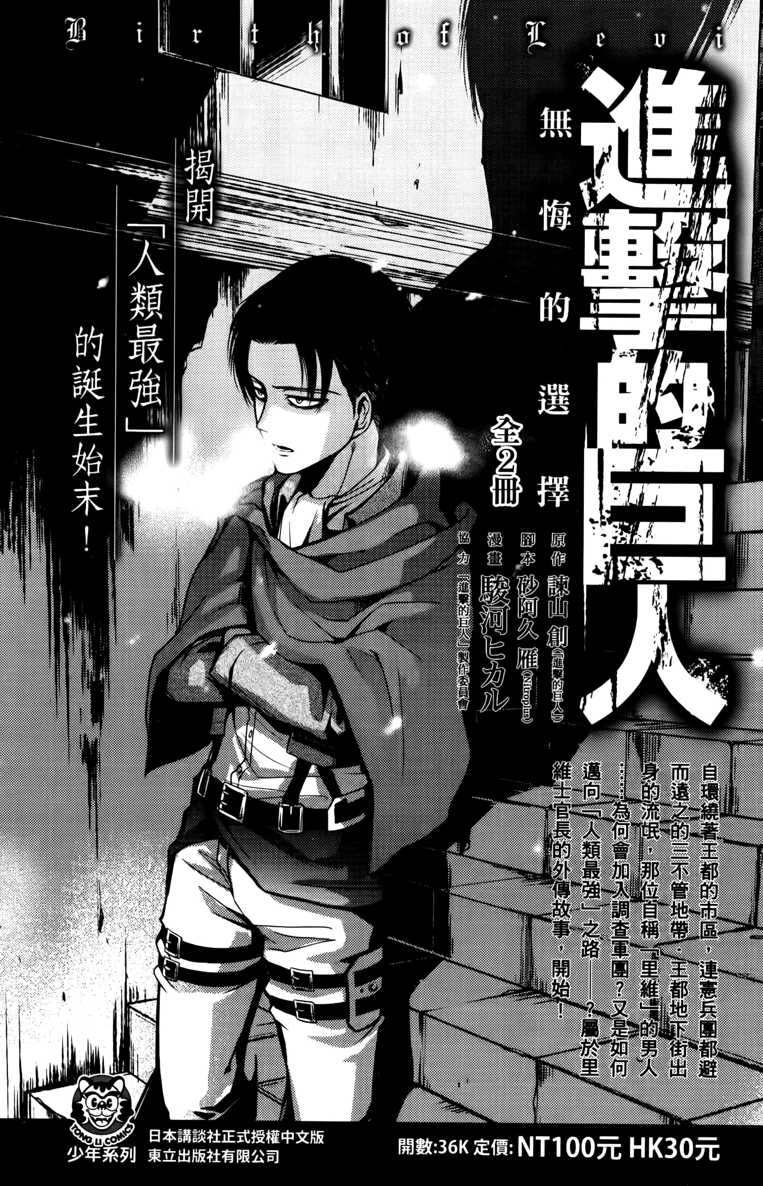 第 201 页